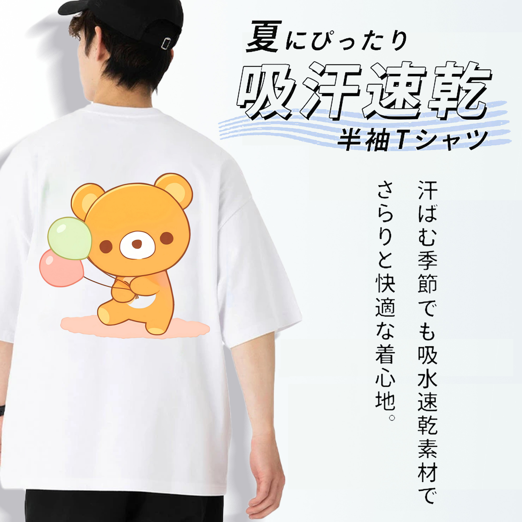 リラックマ リラックマ キイロイトリ Rilakkuma Korilakkuma Kiiroitori 綿100％半袖Tシャツ（背面プリント）