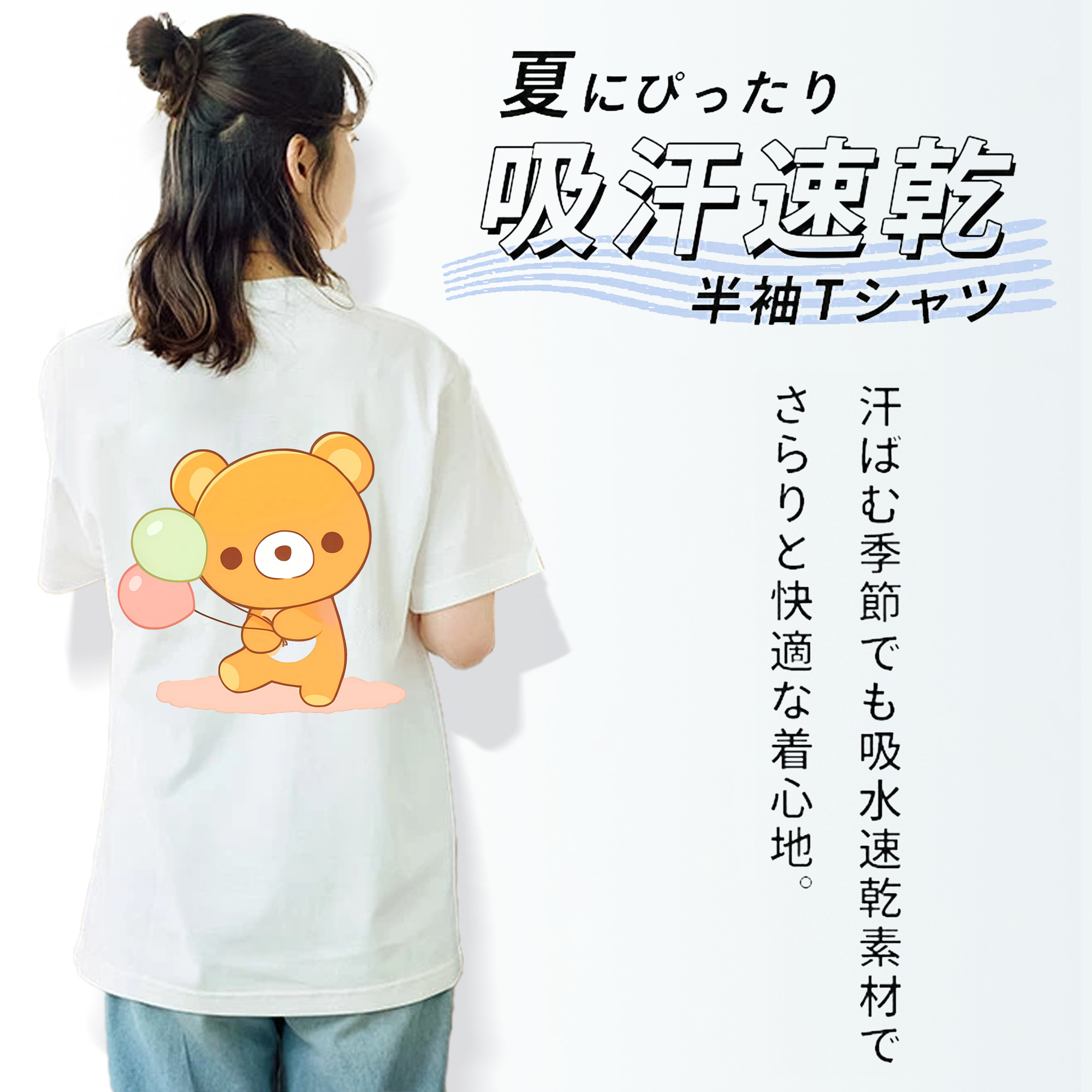 リラックマ リラックマ キイロイトリ Rilakkuma Korilakkuma Kiiroitori 綿100％半袖Tシャツ（背面プリント）