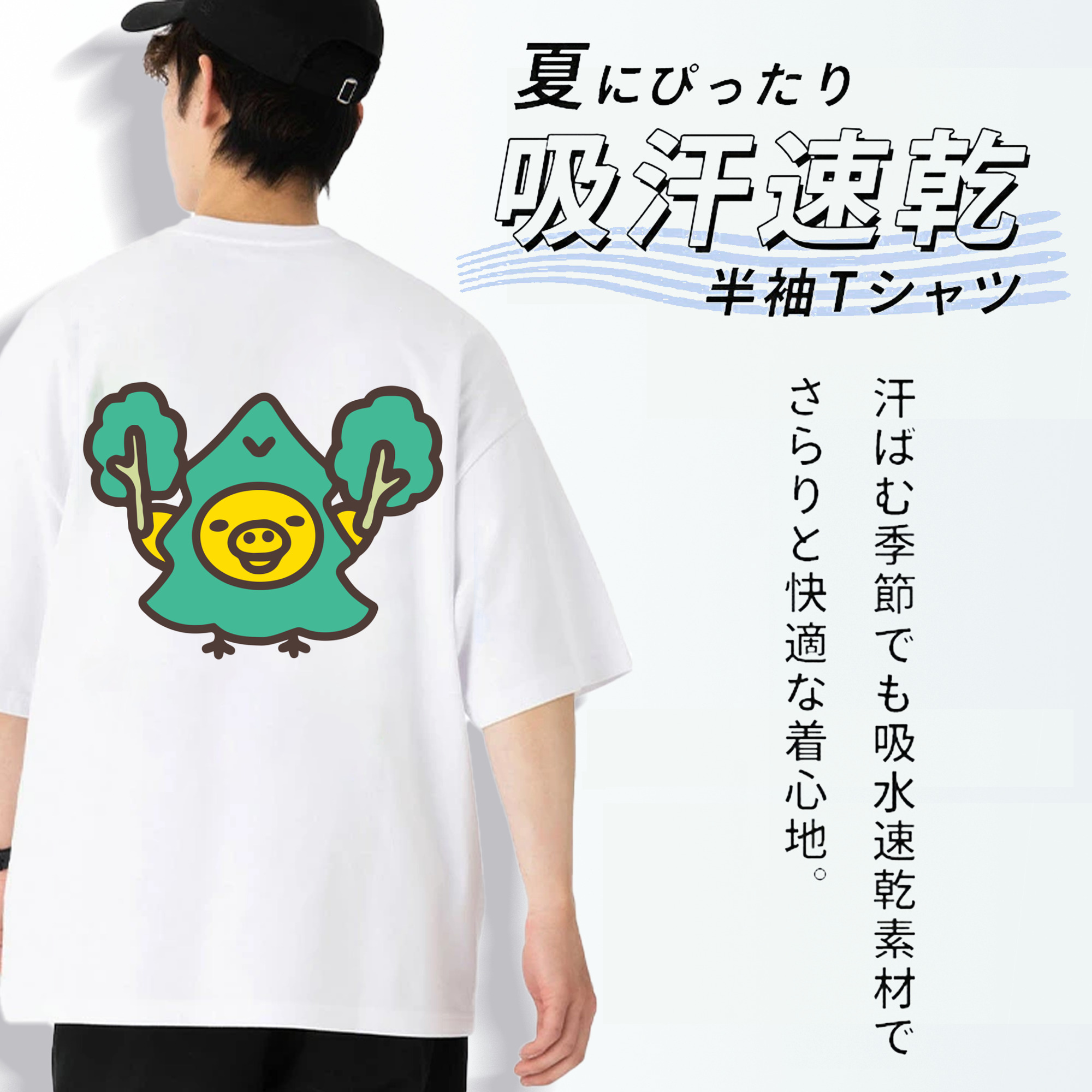 リラックマ リラックマ キイロイトリ Rilakkuma Korilakkuma Kiiroitori 綿100％半袖Tシャツ（背面プリント）