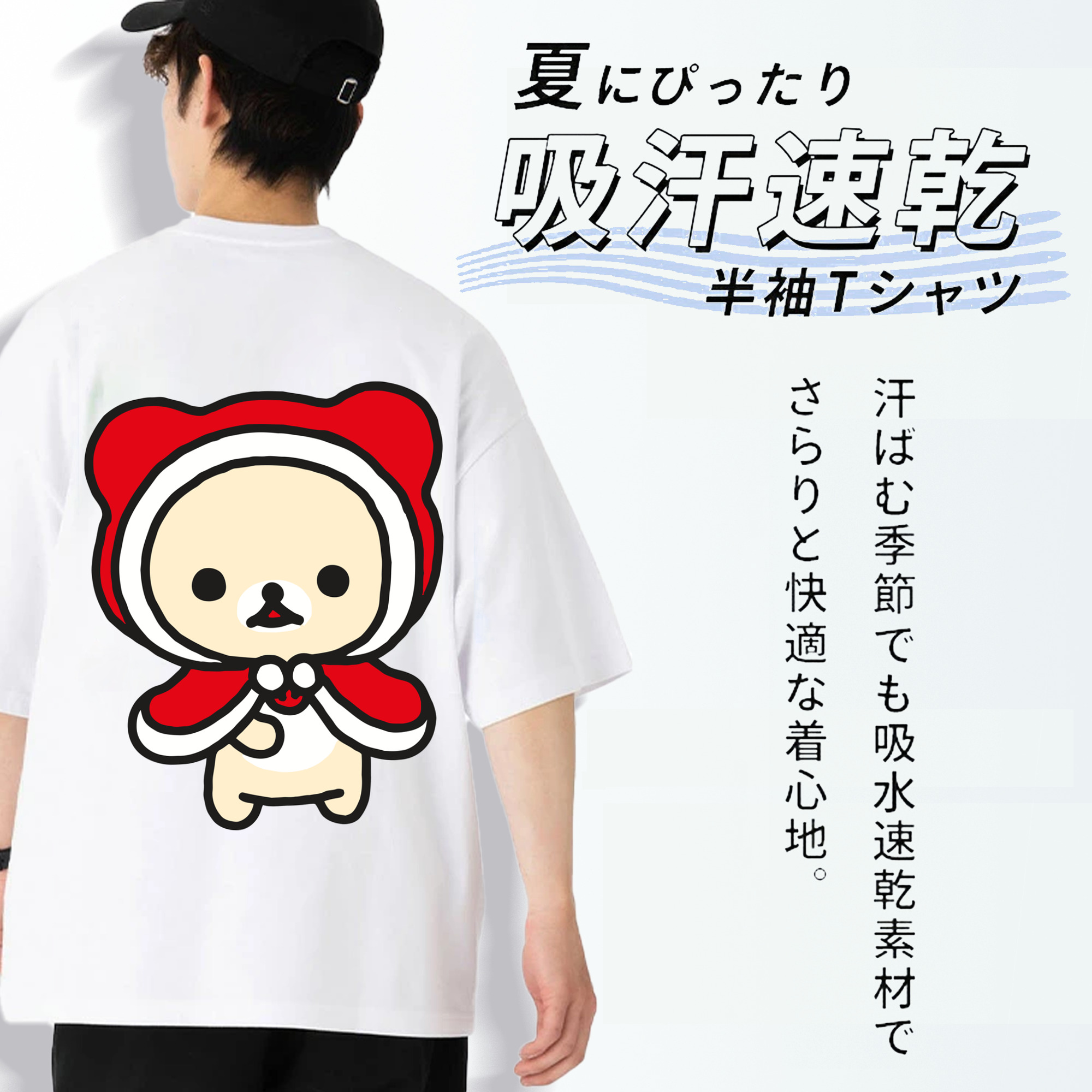 リラックマ リラックマ キイロイトリ Rilakkuma Korilakkuma Kiiroitori 綿100％半袖Tシャツ（背面プリント）