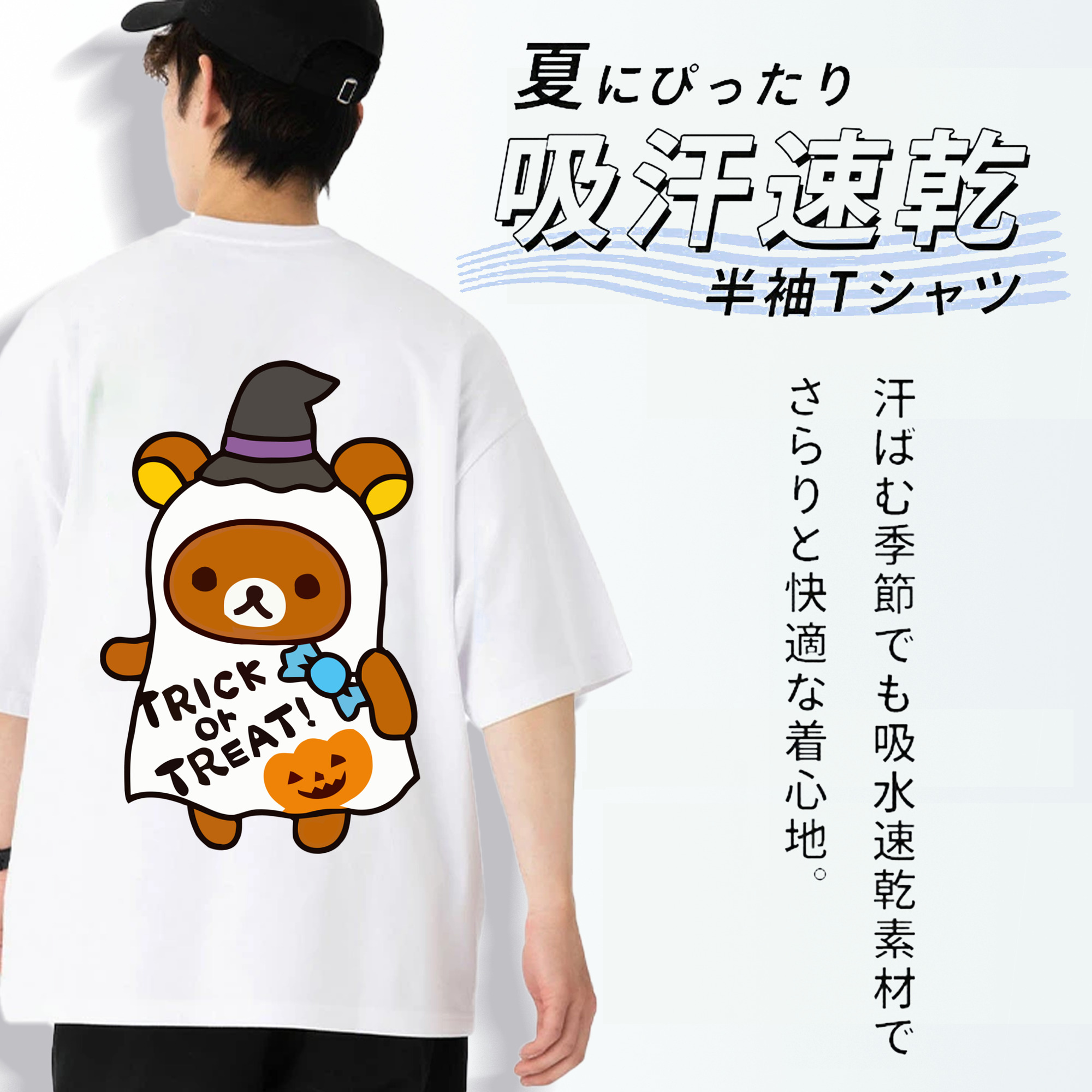 リラックマ リラックマ キイロイトリ Rilakkuma Korilakkuma Kiiroitori 綿100％半袖Tシャツ（背面プリント）