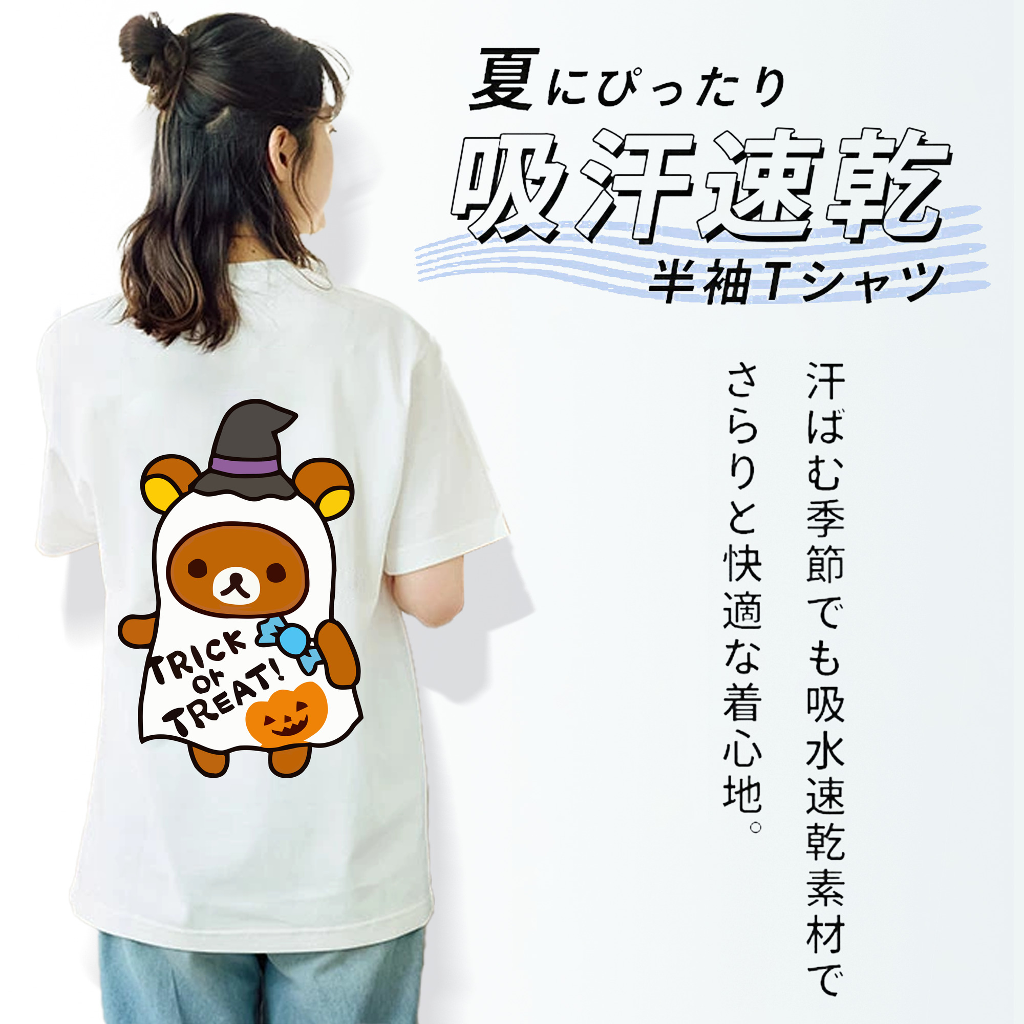 リラックマ リラックマ キイロイトリ Rilakkuma Korilakkuma Kiiroitori 綿100％半袖Tシャツ（背面プリント）