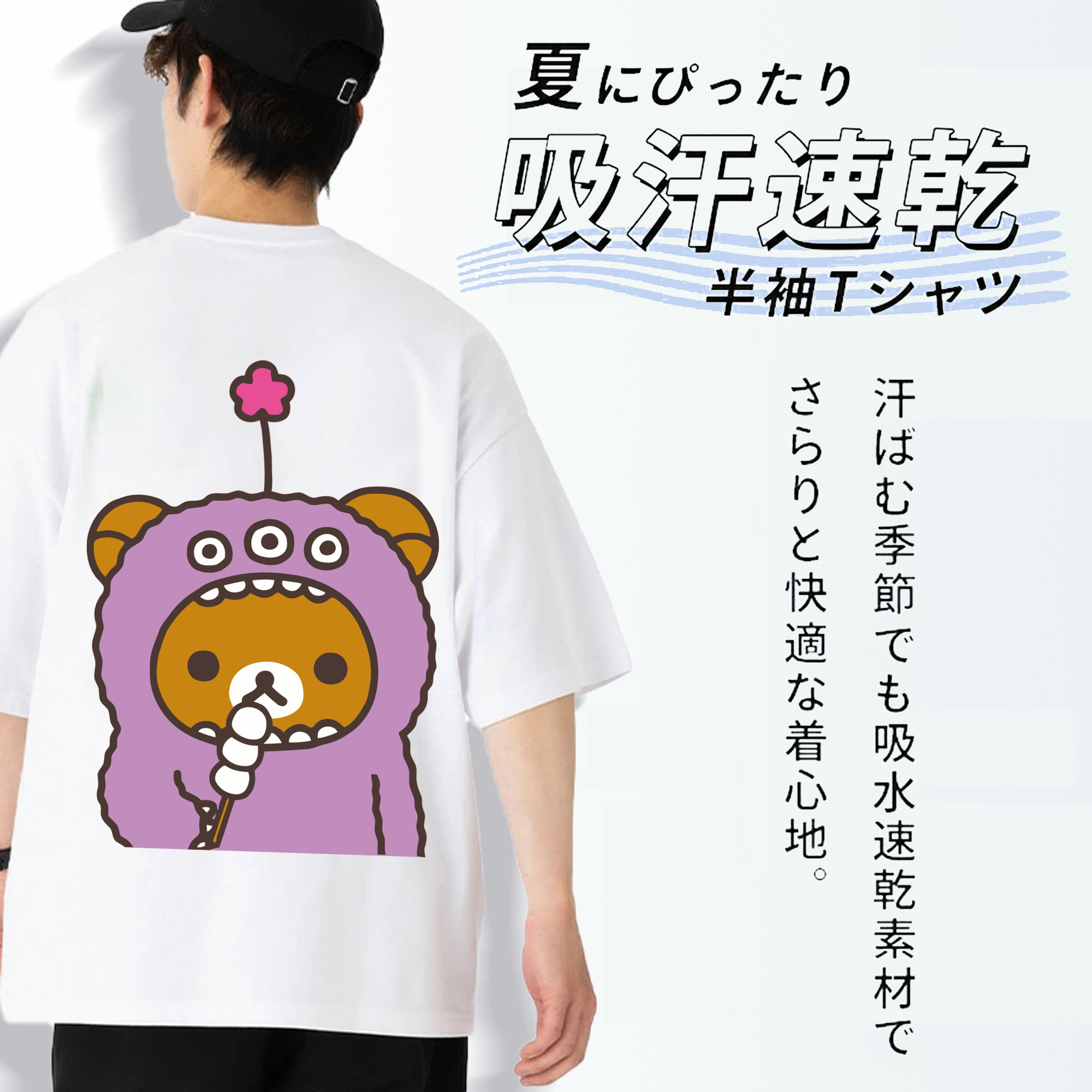 リラックマ リラックマ キイロイトリ Rilakkuma Korilakkuma Kiiroitori 綿100％半袖Tシャツ（背面プリント）