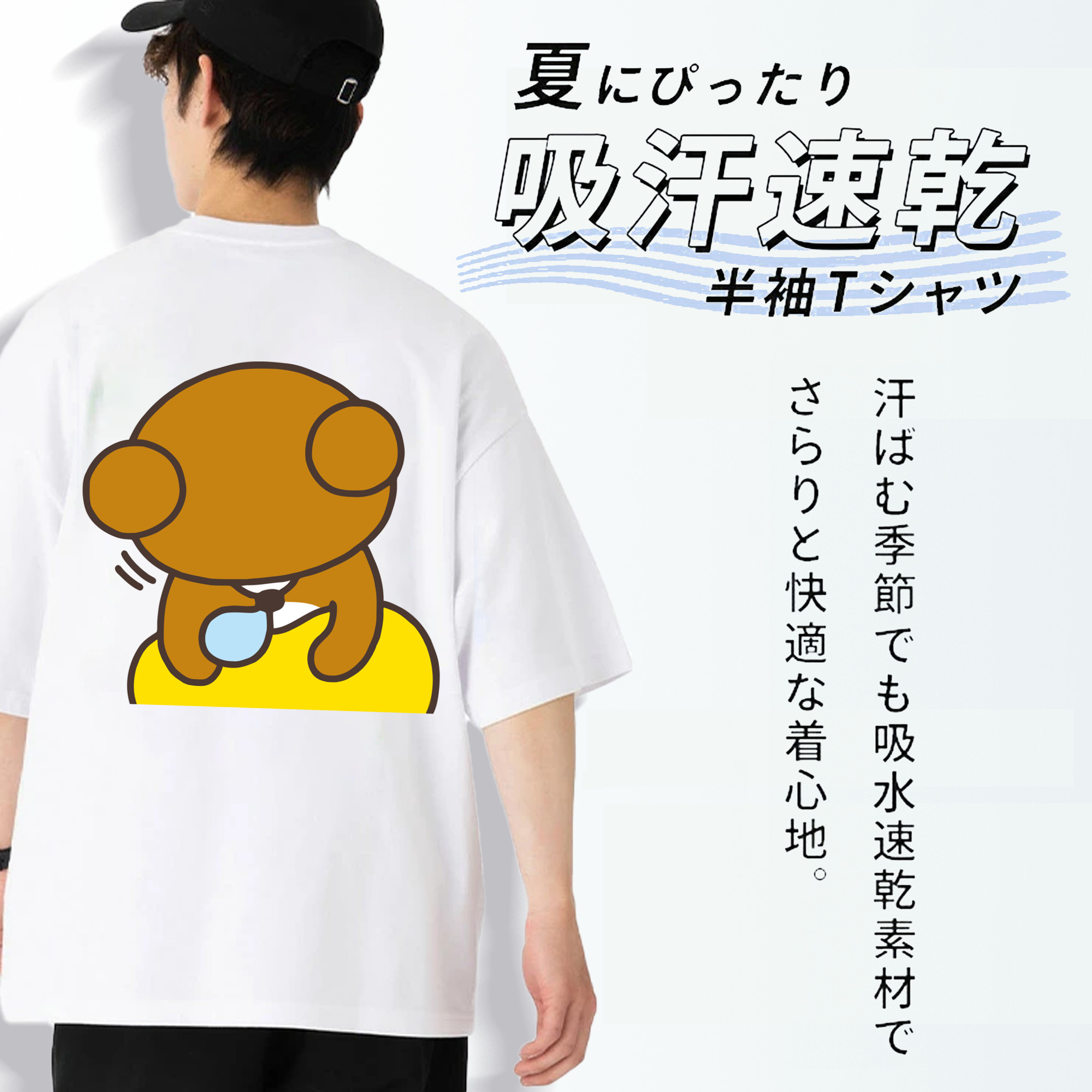 リラックマ リラックマ キイロイトリ Rilakkuma Korilakkuma Kiiroitori 綿100％半袖Tシャツ（背面プリント）