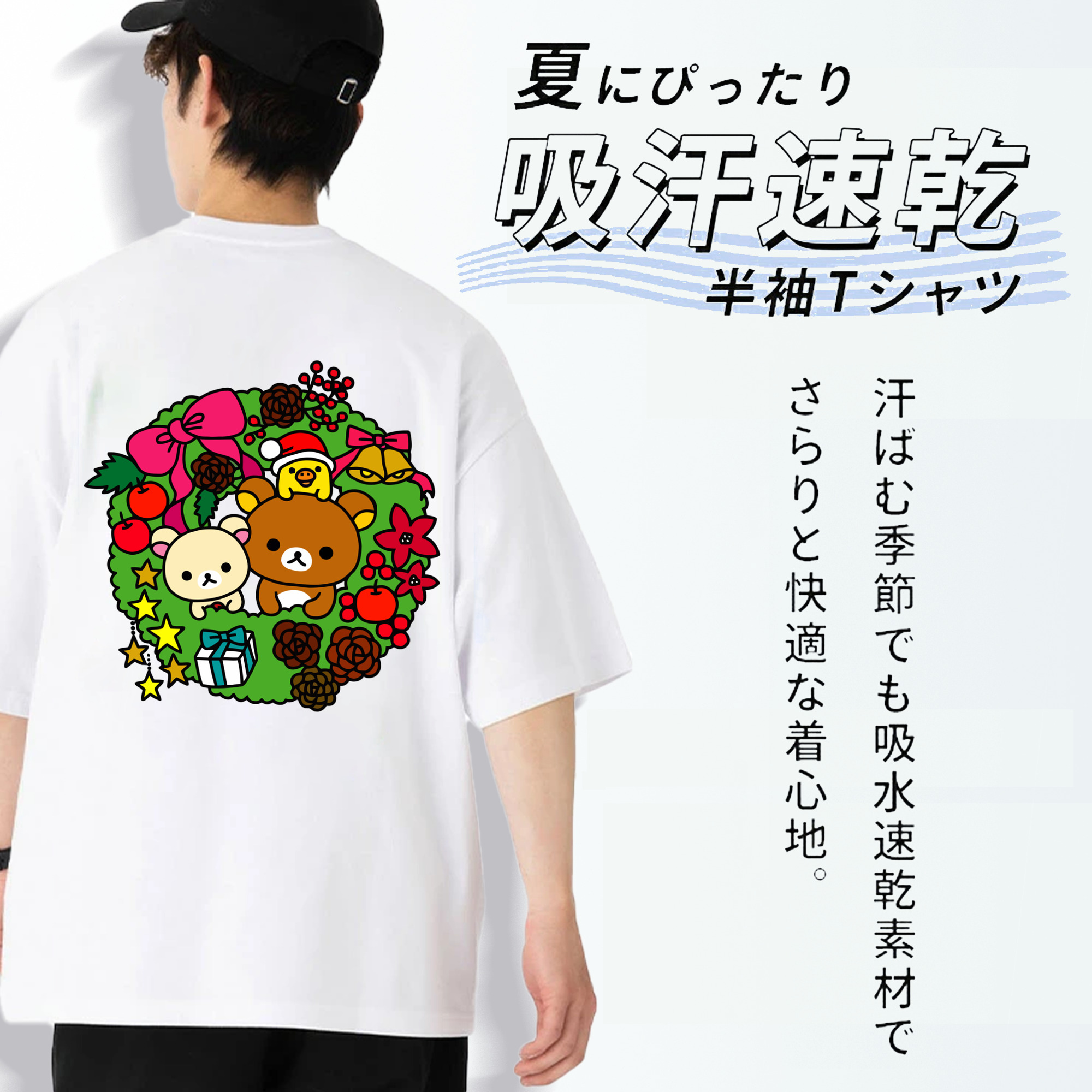 リラックマ リラックマ キイロイトリ Rilakkuma Korilakkuma Kiiroitori 綿100％半袖Tシャツ（背面プリント）
