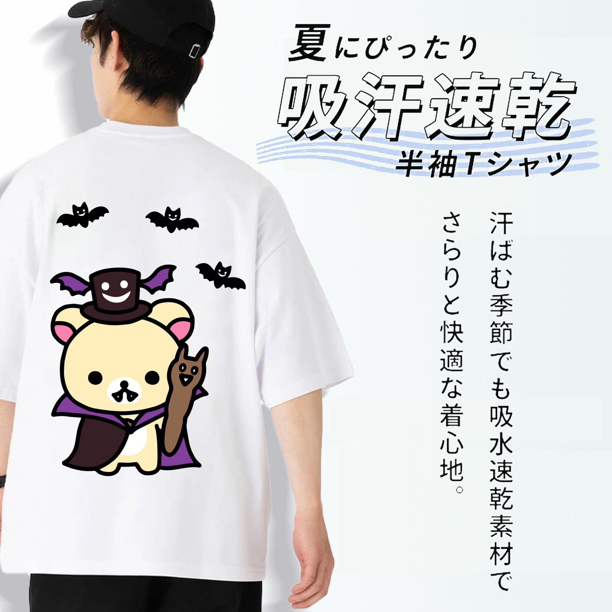 リラックマ リラックマ キイロイトリ Rilakkuma Korilakkuma Kiiroitori 綿100％半袖Tシャツ（背面プリント）