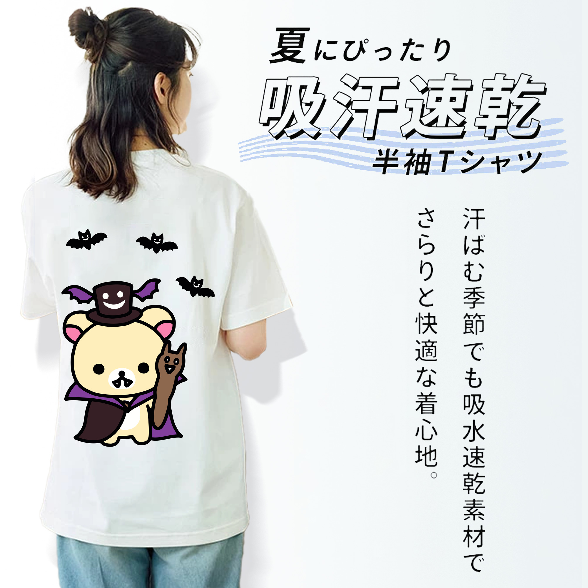 リラックマ リラックマ キイロイトリ Rilakkuma Korilakkuma Kiiroitori 綿100％半袖Tシャツ（背面プリント）