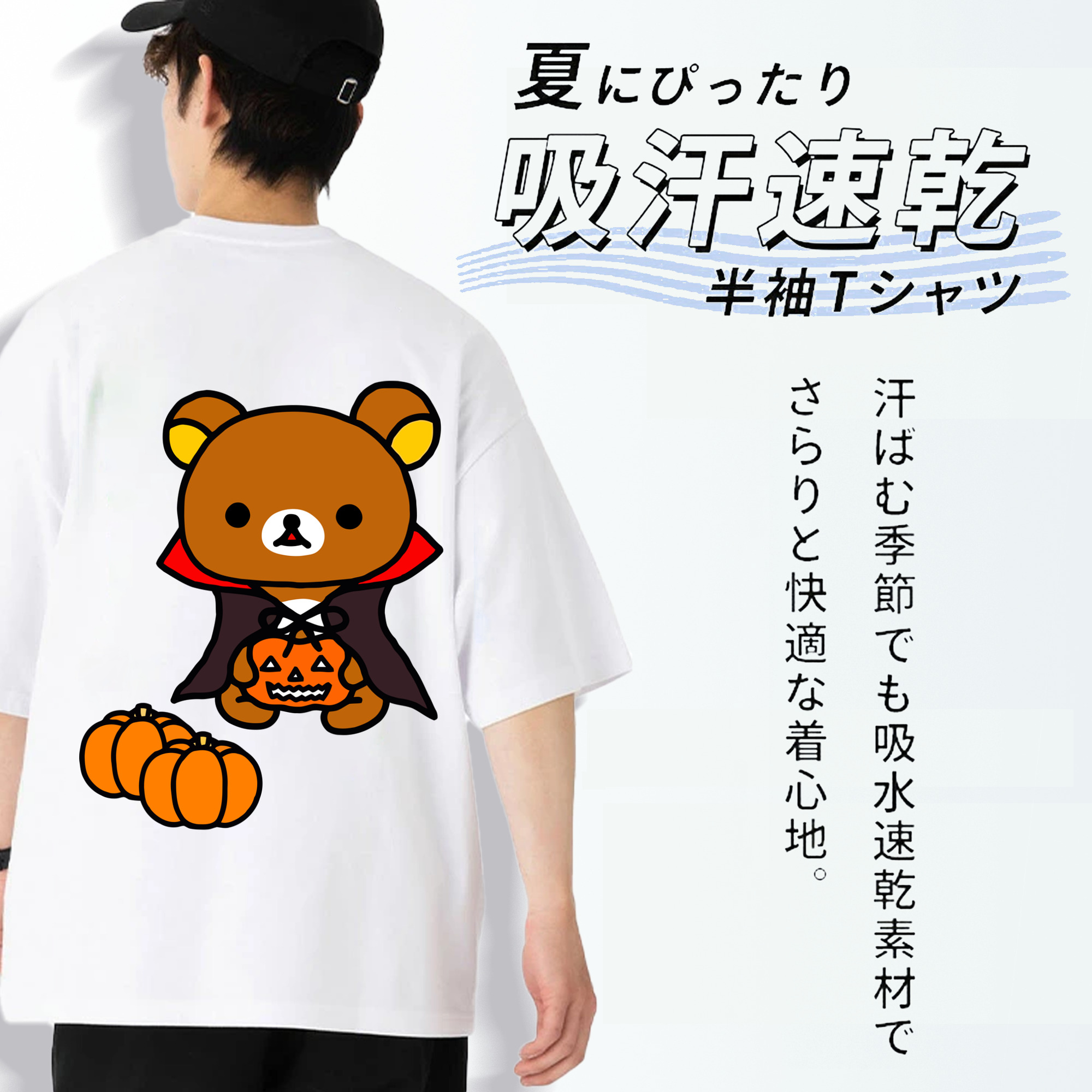 リラックマ リラックマ キイロイトリ Rilakkuma Korilakkuma Kiiroitori 綿100％半袖Tシャツ（背面プリント）