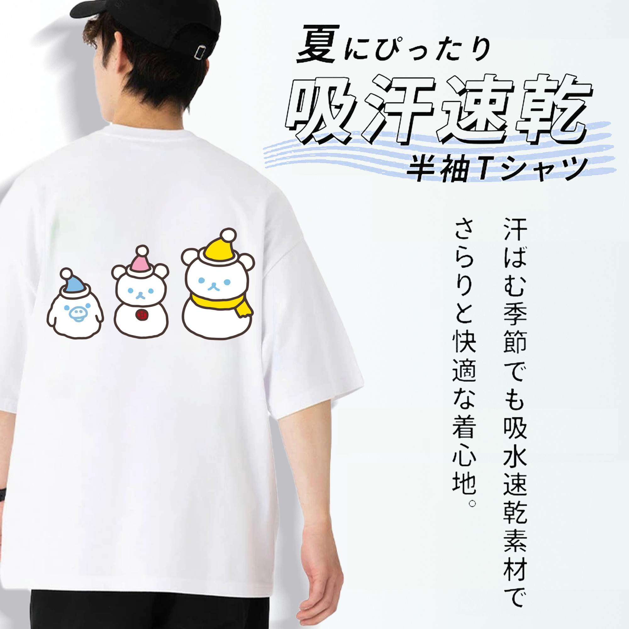 リラックマ リラックマ キイロイトリ Rilakkuma Korilakkuma Kiiroitori 綿100％半袖Tシャツ（背面プリント）