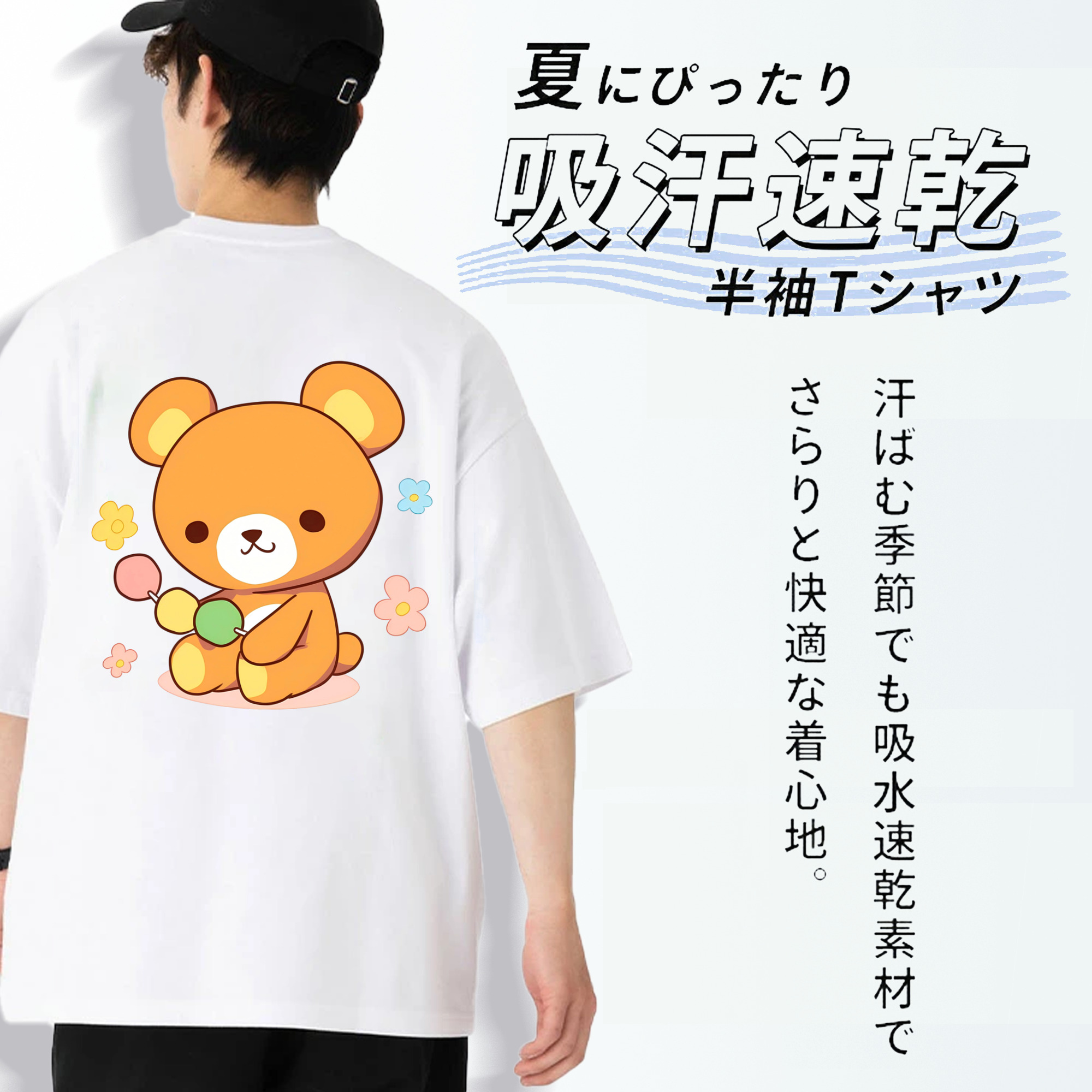 リラックマ リラックマ キイロイトリ Rilakkuma Korilakkuma Kiiroitori 綿100％半袖Tシャツ（背面プリント）