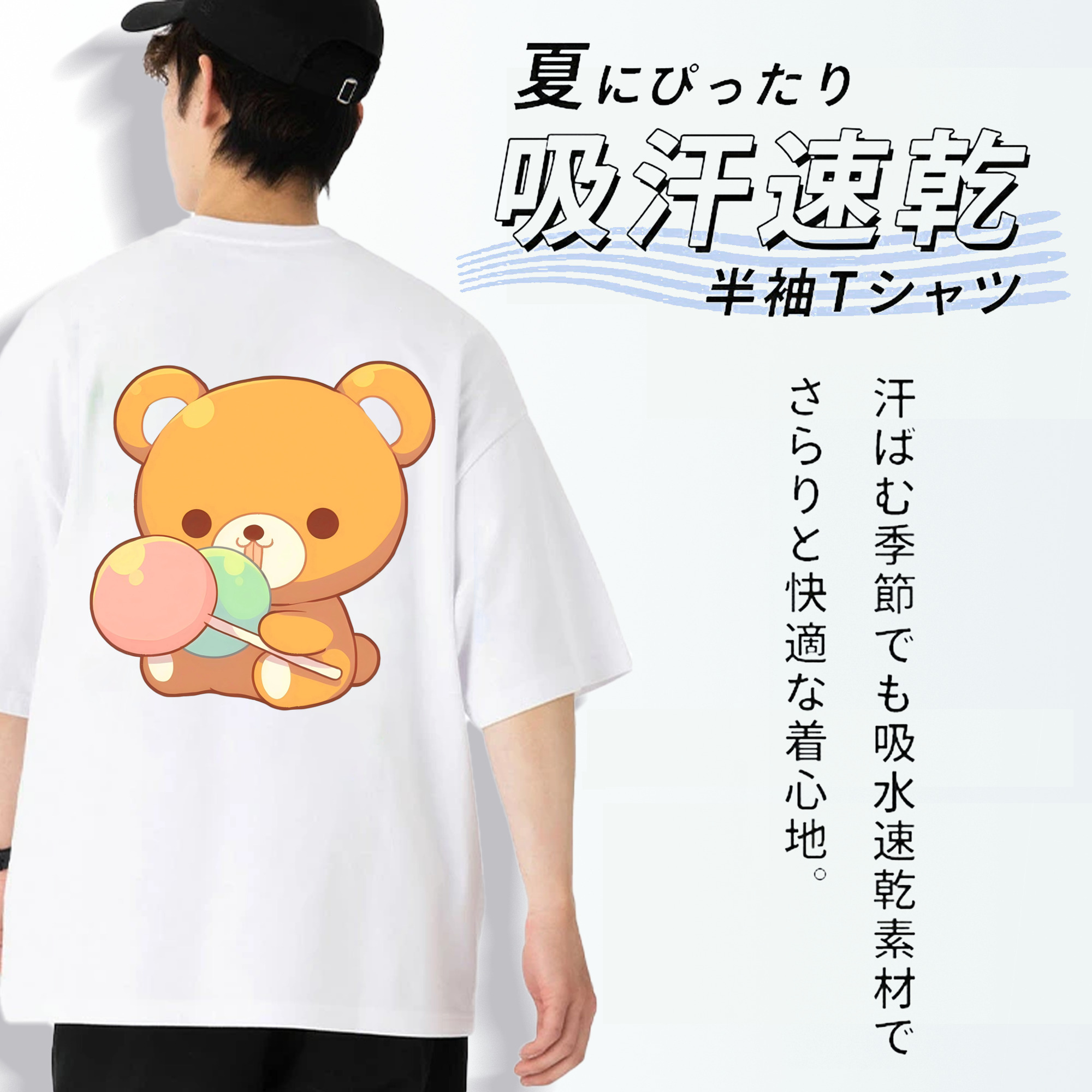 リラックマ リラックマ キイロイトリ Rilakkuma Korilakkuma Kiiroitori 綿100％半袖Tシャツ（背面プリント）