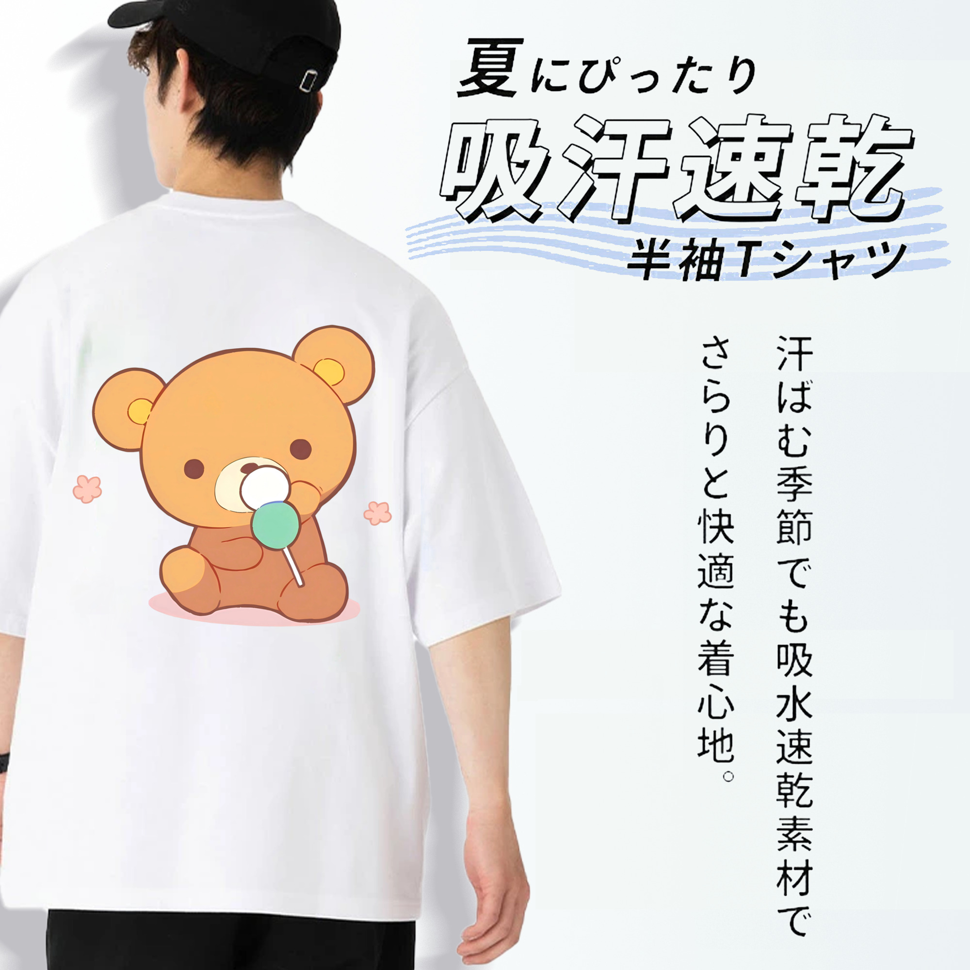 リラックマ リラックマ キイロイトリ Rilakkuma Korilakkuma Kiiroitori 綿100％半袖Tシャツ（背面プリント）