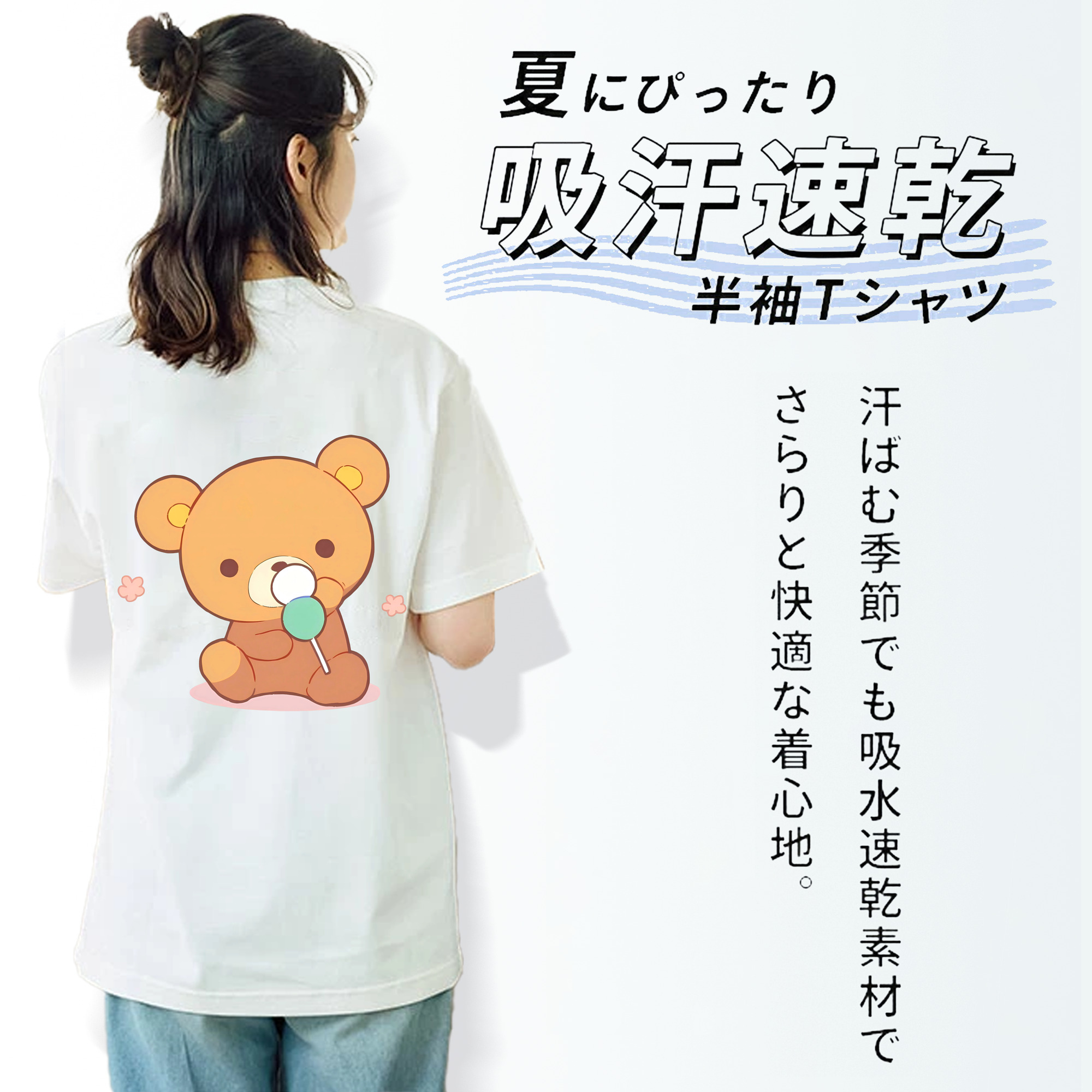 リラックマ リラックマ キイロイトリ Rilakkuma Korilakkuma Kiiroitori 綿100％半袖Tシャツ（背面プリント）