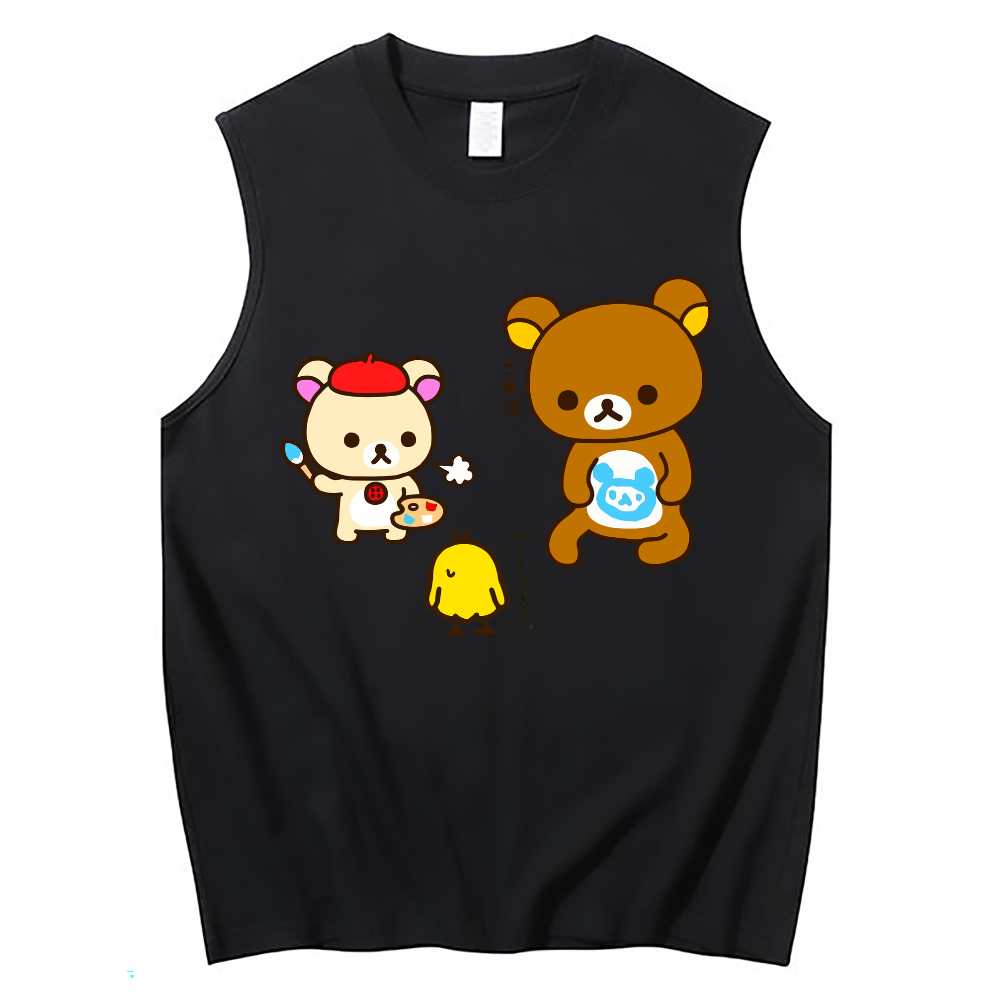 （画像用） リラックマ リラックマ キイロイトリ Rilakkuma Korilakkuma Kiiroitori コットン100％タンクトップ（フロントプリント）