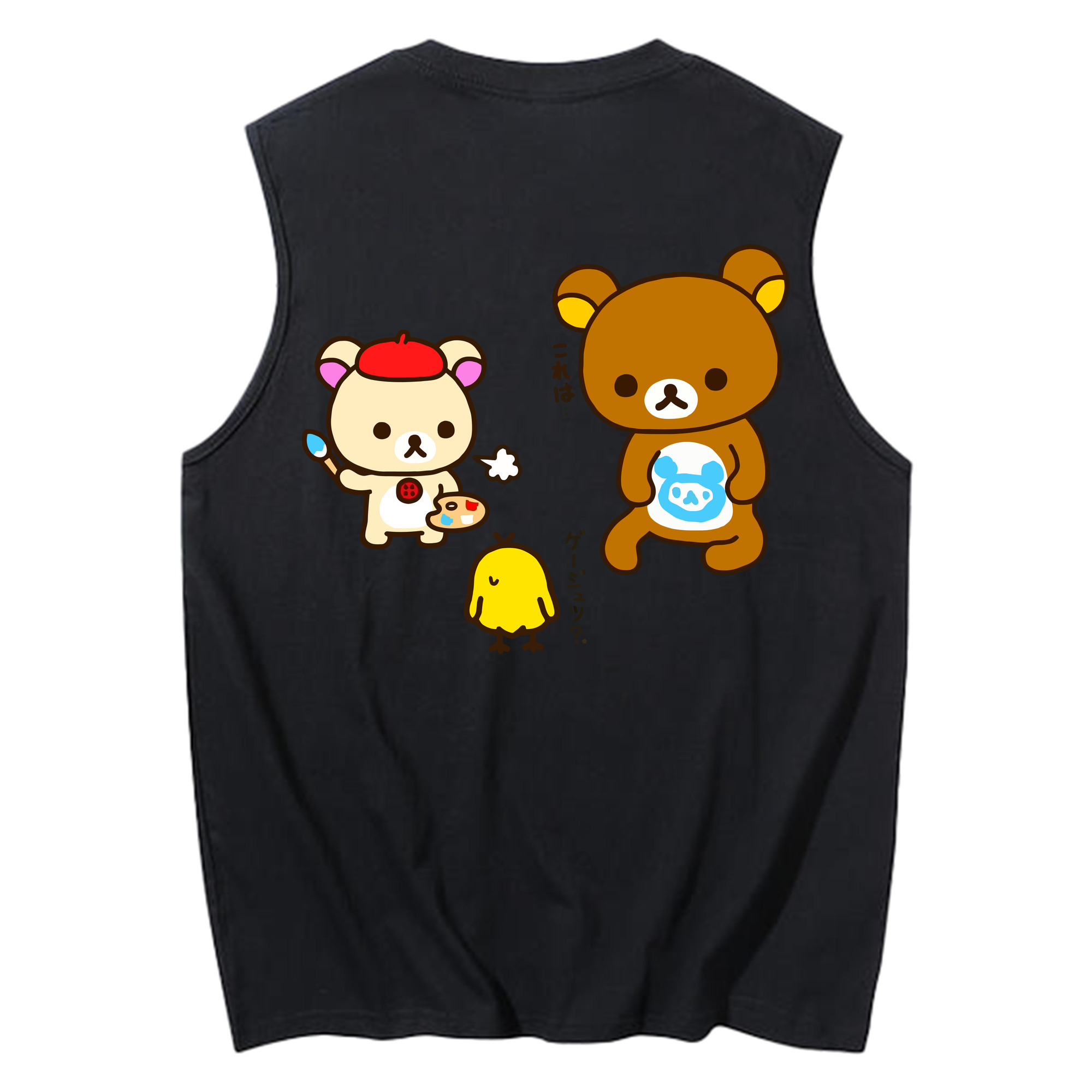 （画像用） リラックマ リラックマ キイロイトリ Rilakkuma Korilakkuma Kiiroitori コットン100％タンクトップ（背面プリント）
