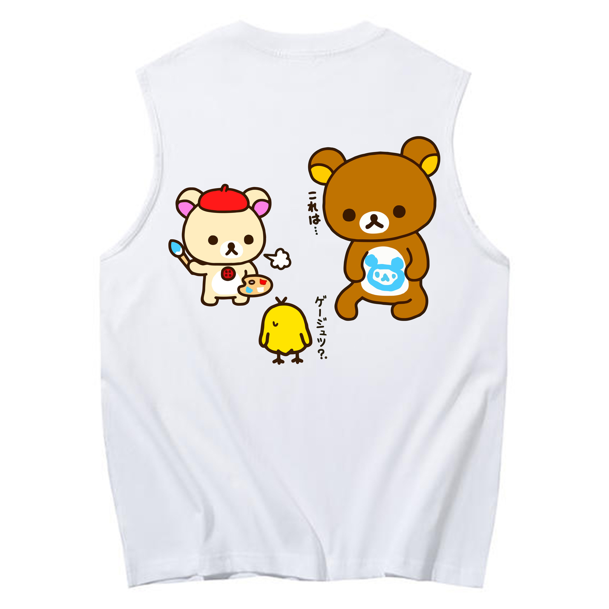 （画像用） リラックマ リラックマ キイロイトリ Rilakkuma Korilakkuma Kiiroitori コットン100％タンクトップ（背面プリント）