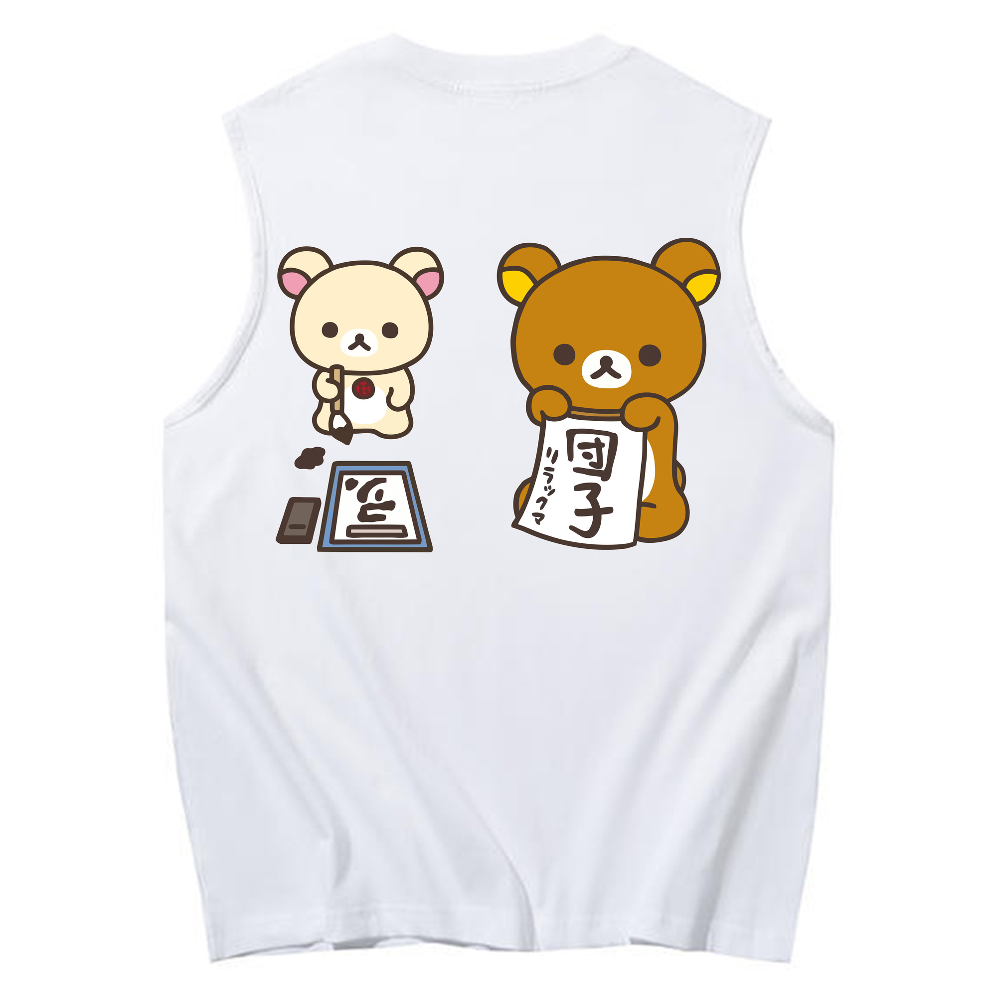 （画像用） リラックマ リラックマ キイロイトリ Rilakkuma Korilakkuma Kiiroitori コットン100％タンクトップ（背面プリント）