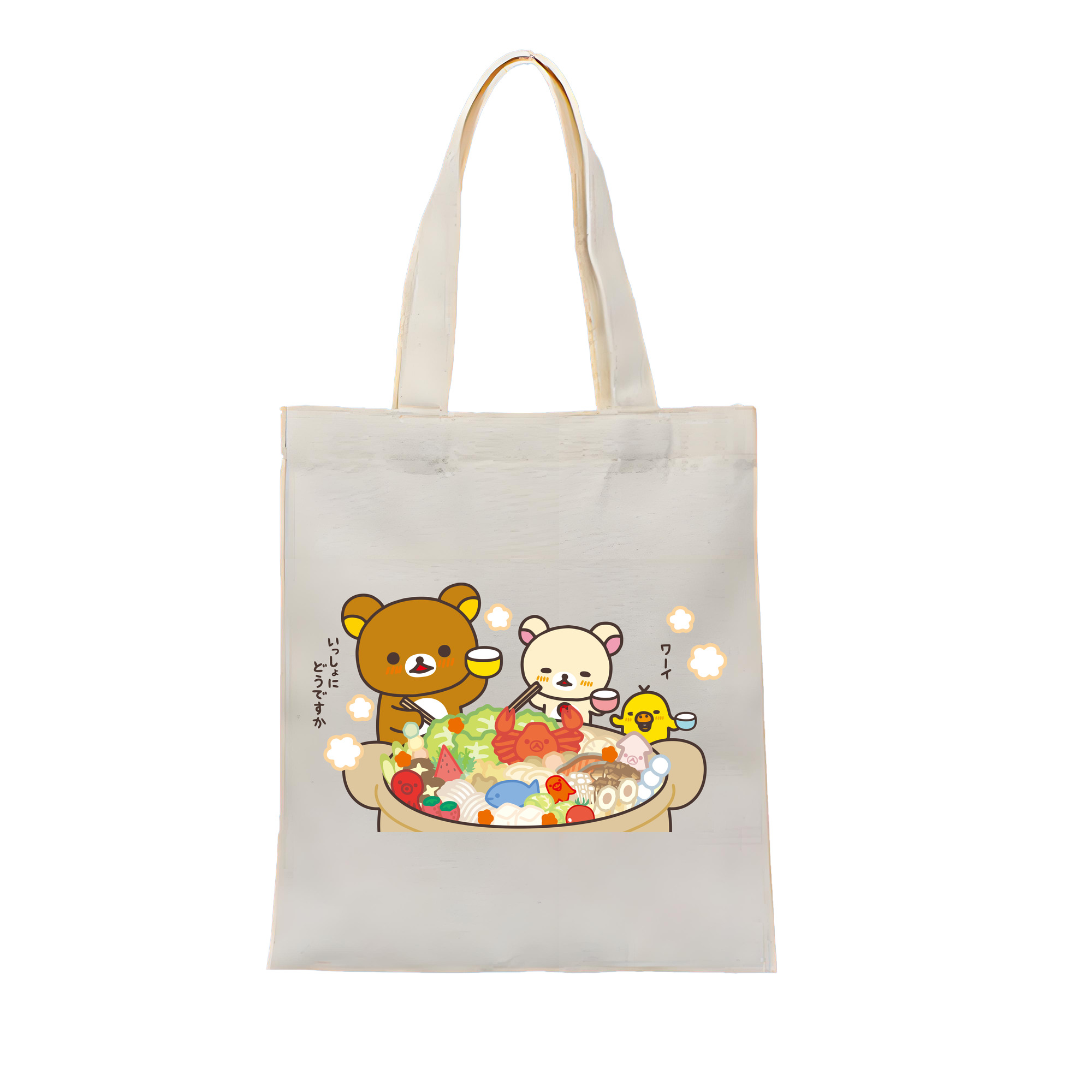 （画像用） リラックマ リラックマ キイロイトリ Rilakkuma Korilakkuma Kiiroitori 縦型キャンバス生地手提げバッグ　トートバッグ