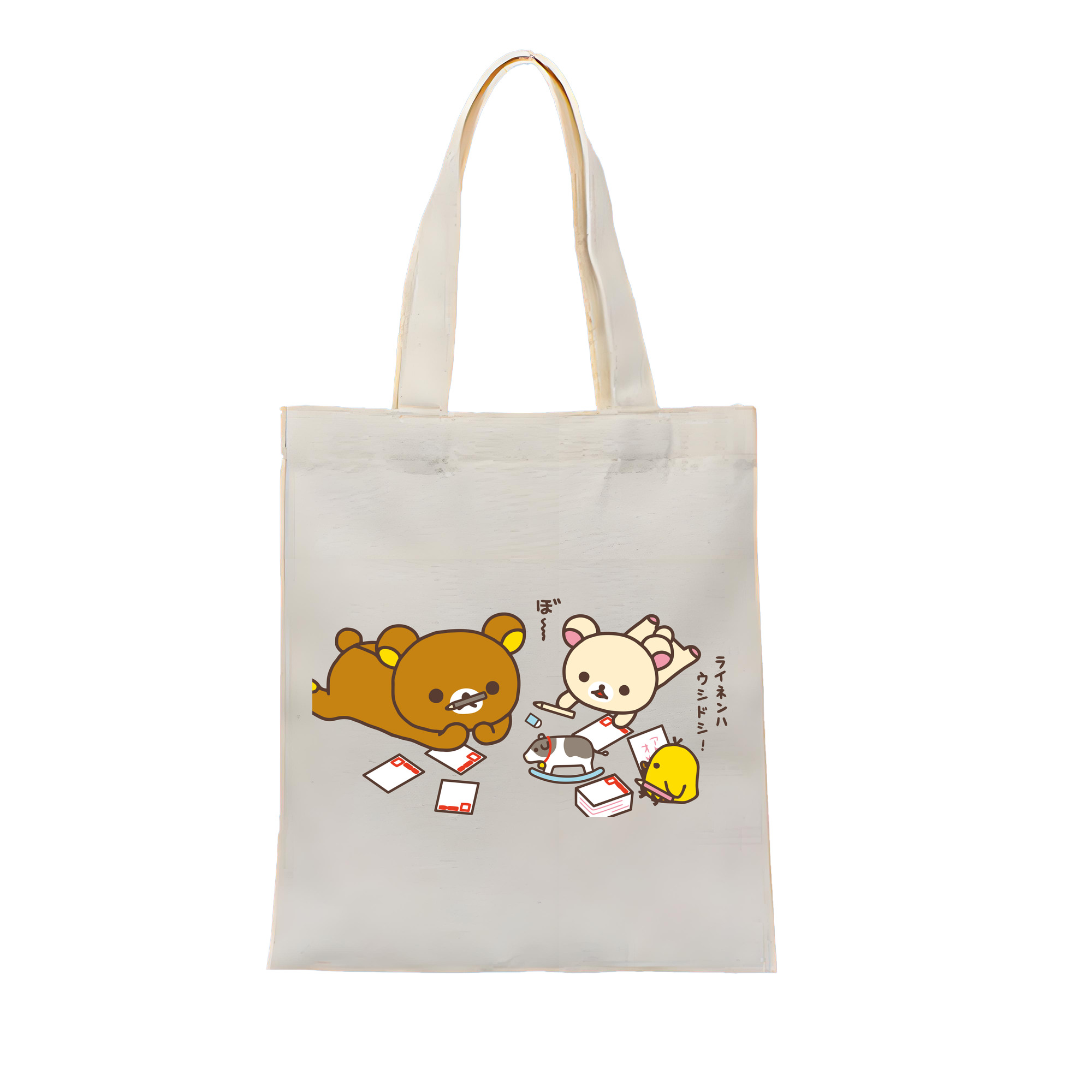 （画像用） リラックマ リラックマ キイロイトリ Rilakkuma Korilakkuma Kiiroitori 縦型キャンバス生地手提げバッグ　トートバッグ
