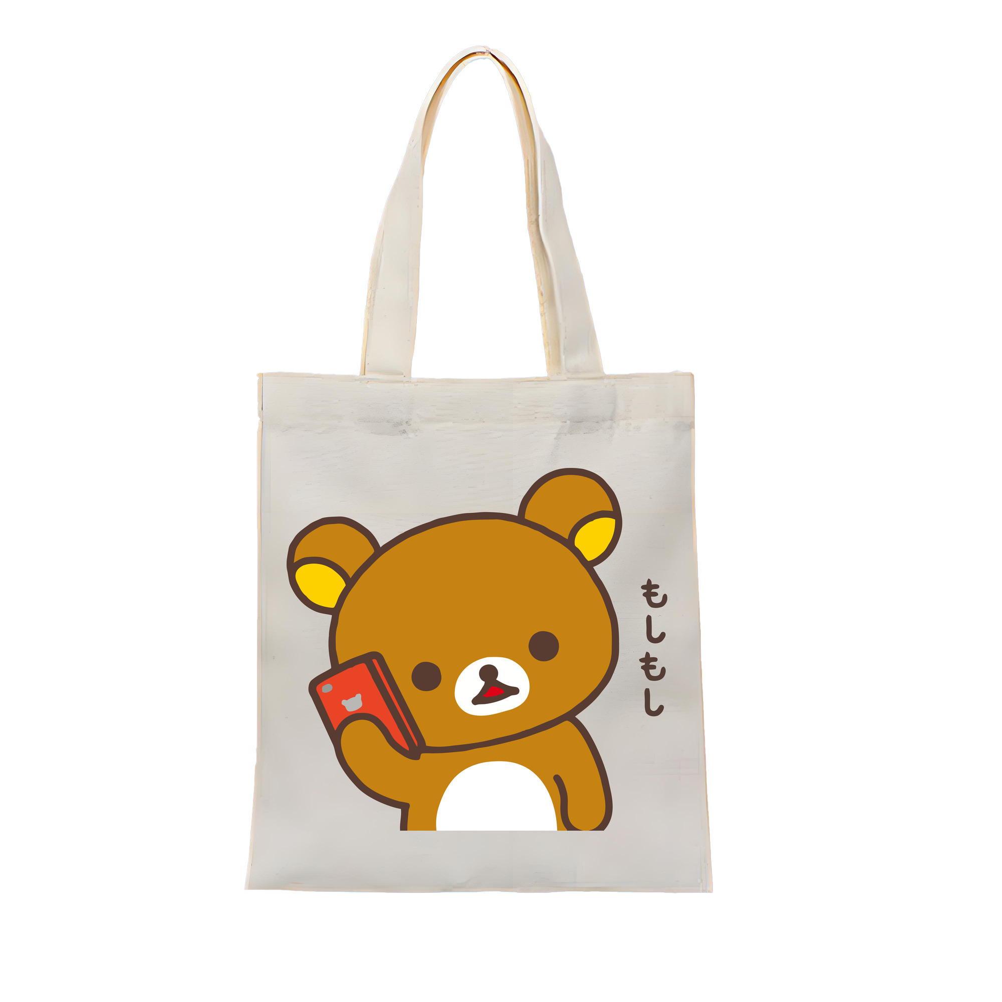 （画像用） リラックマ リラックマ キイロイトリ Rilakkuma Korilakkuma Kiiroitori 縦型キャンバス生地手提げバッグ　トートバッグ