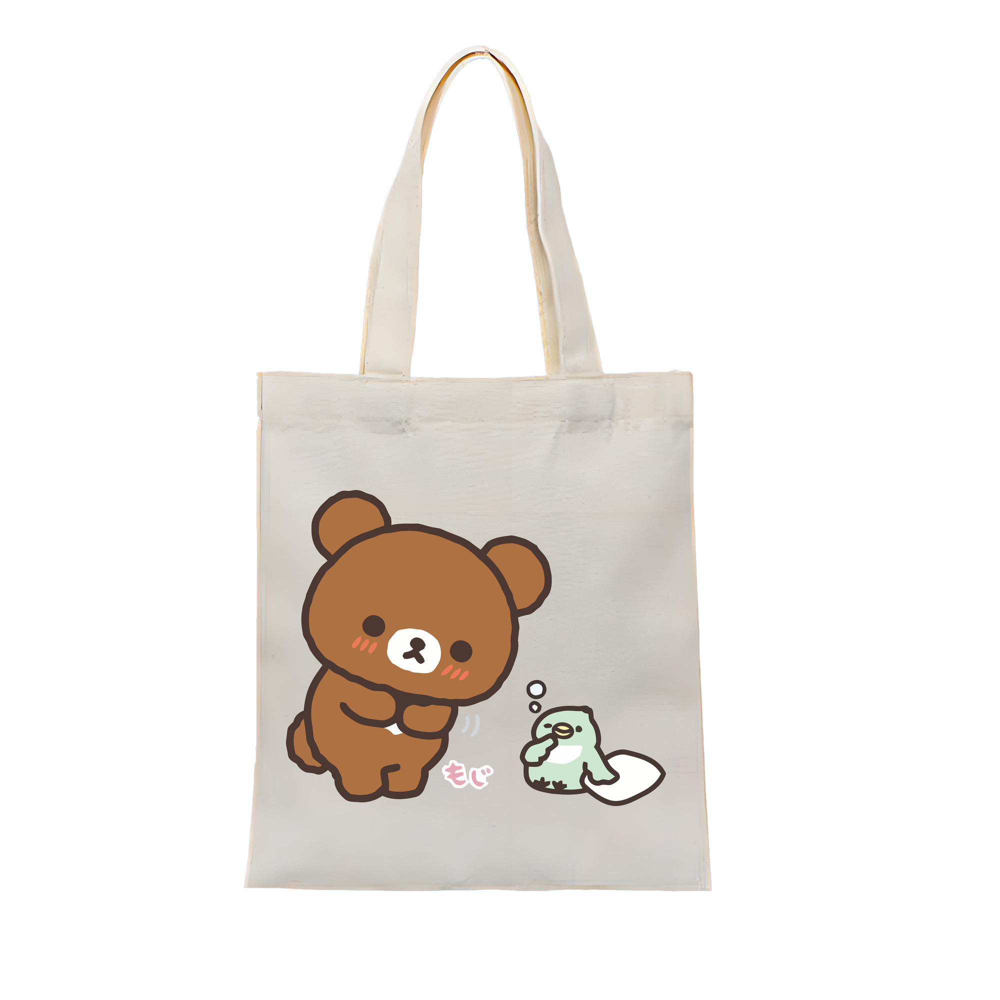 （画像用） リラックマ リラックマ キイロイトリ Rilakkuma Korilakkuma Kiiroitori 縦型キャンバス生地手提げバッグ　トートバッグ