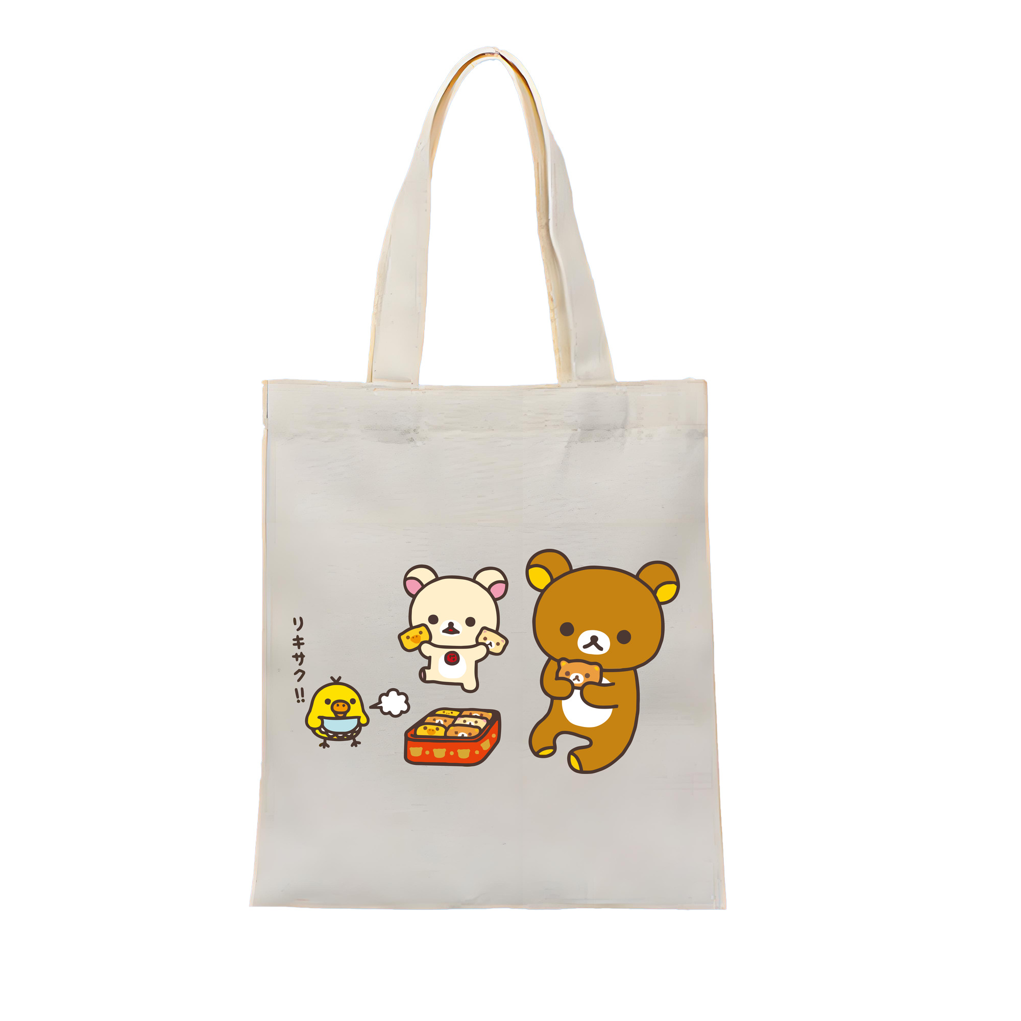 （画像用） リラックマ リラックマ キイロイトリ Rilakkuma Korilakkuma Kiiroitori 縦型キャンバス生地手提げバッグ　トートバッグ