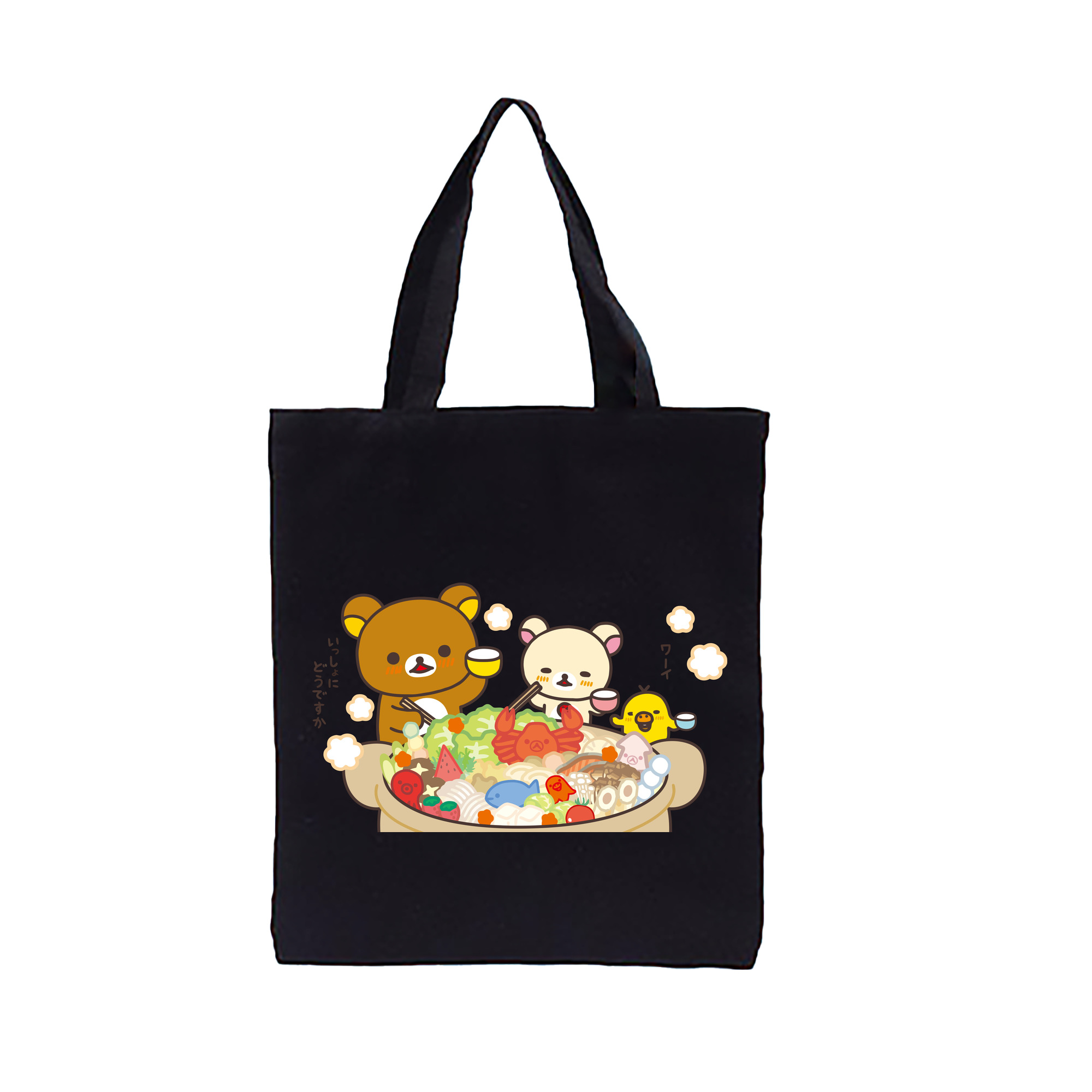 （画像用） リラックマ リラックマ キイロイトリ Rilakkuma Korilakkuma Kiiroitori 縦型キャンバス生地手提げバッグ　トートバッグ
