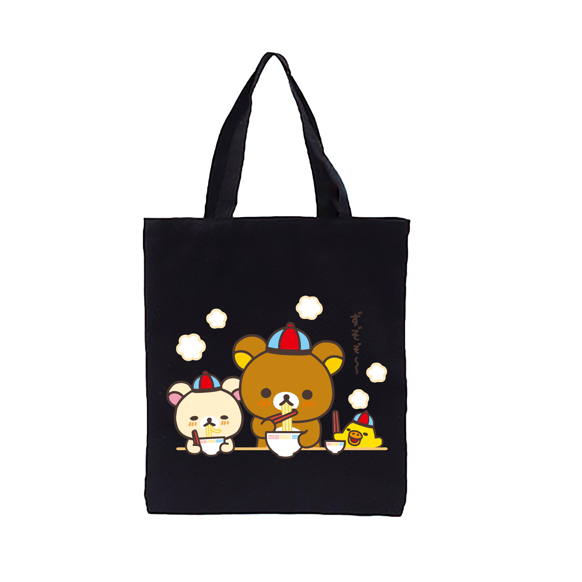（画像用） リラックマ リラックマ キイロイトリ Rilakkuma Korilakkuma Kiiroitori 縦型キャンバス生地手提げバッグ　トートバッグ