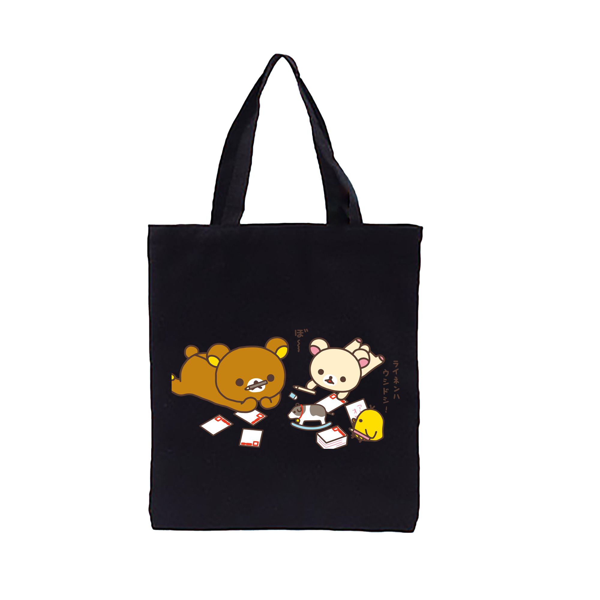 （画像用） リラックマ リラックマ キイロイトリ Rilakkuma Korilakkuma Kiiroitori 縦型キャンバス生地手提げバッグ　トートバッグ