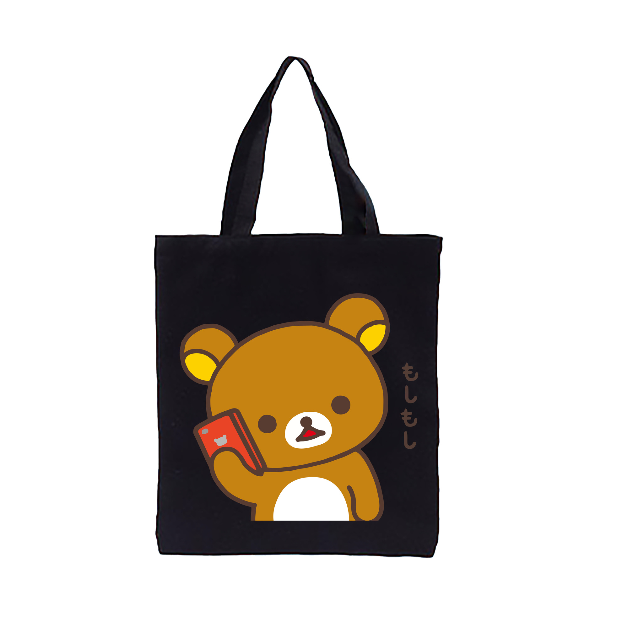 （画像用） リラックマ リラックマ キイロイトリ Rilakkuma Korilakkuma Kiiroitori 縦型キャンバス生地手提げバッグ　トートバッグ