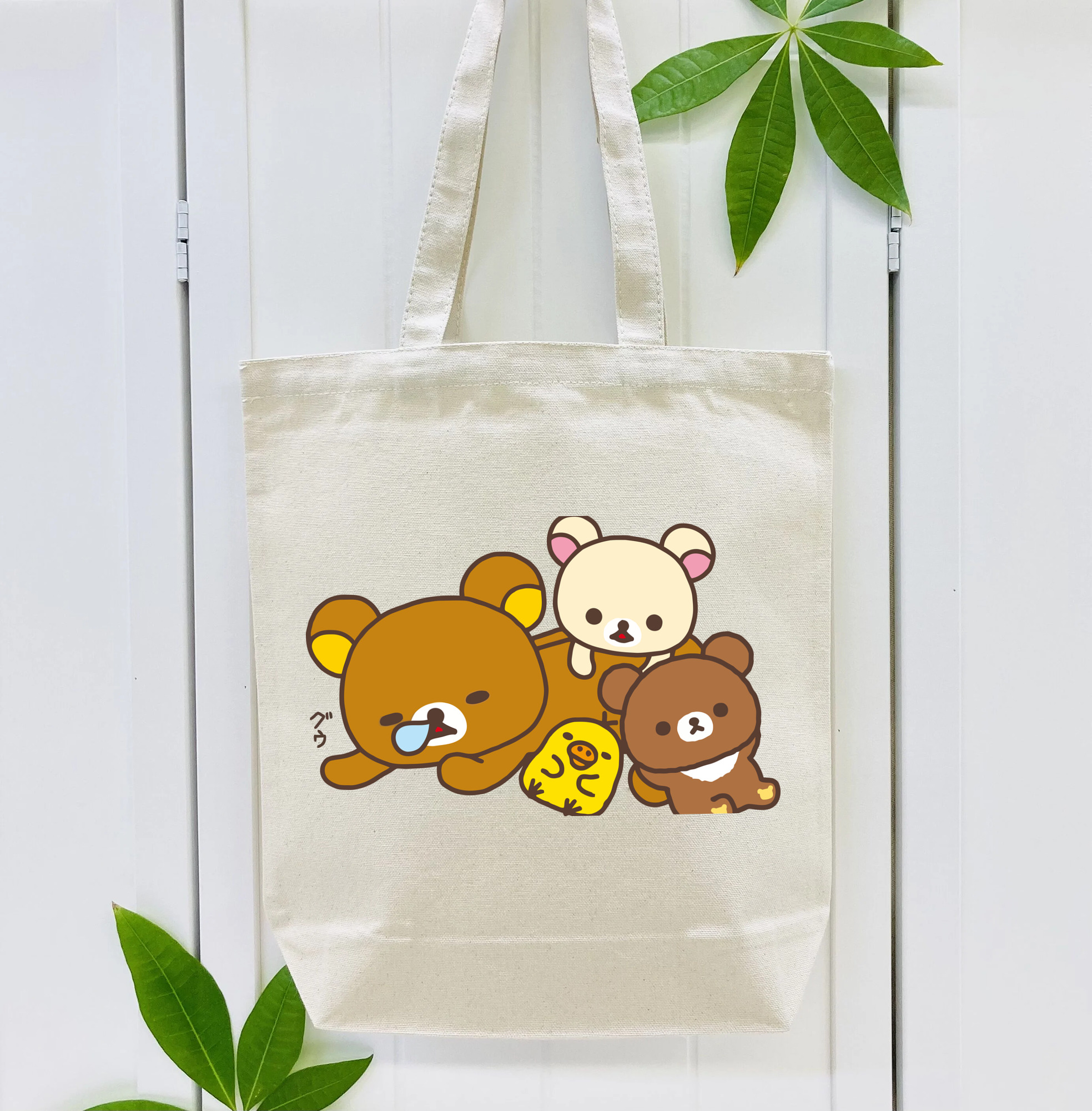 リラックマ リラックマ キイロイトリ Rilakkuma Korilakkuma Kiiroitori 縦型キャンバス生地手提げバッグ　トートバッグ