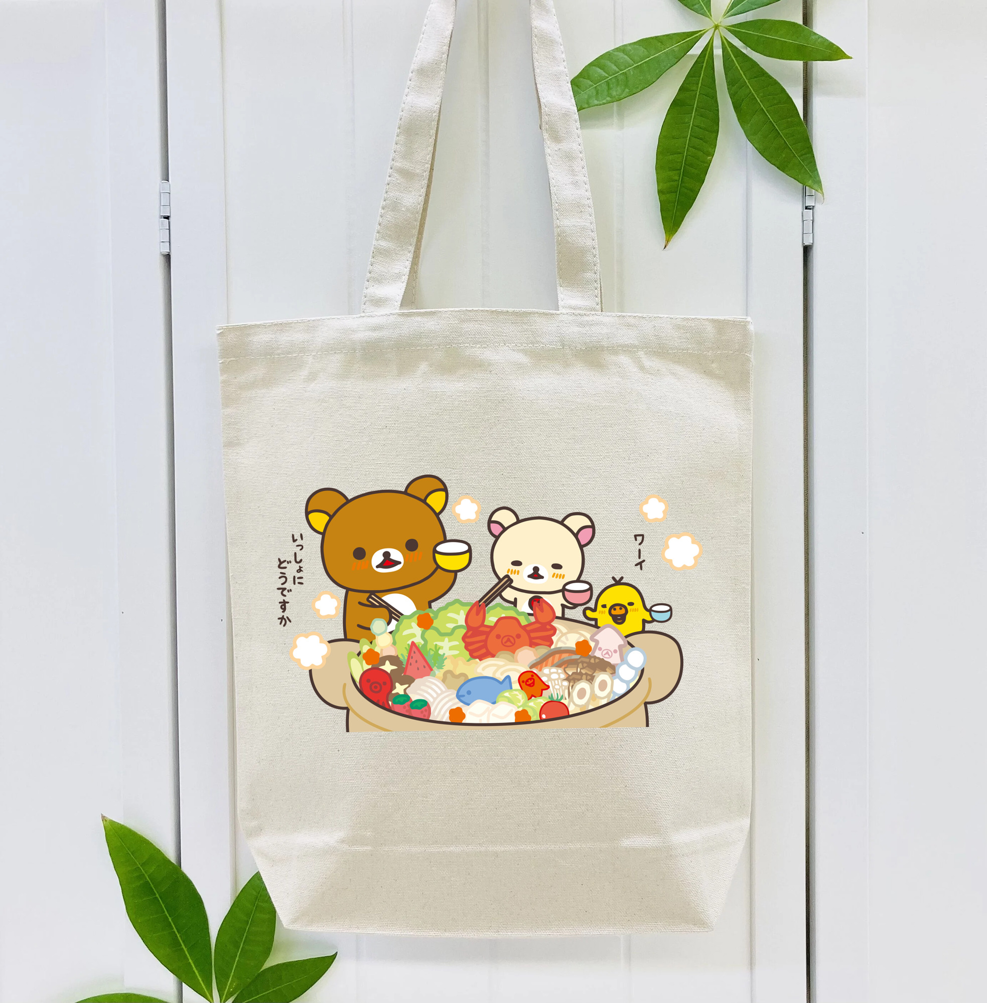 リラックマ リラックマ キイロイトリ Rilakkuma Korilakkuma Kiiroitori 縦型キャンバス生地手提げバッグ　トートバッグ