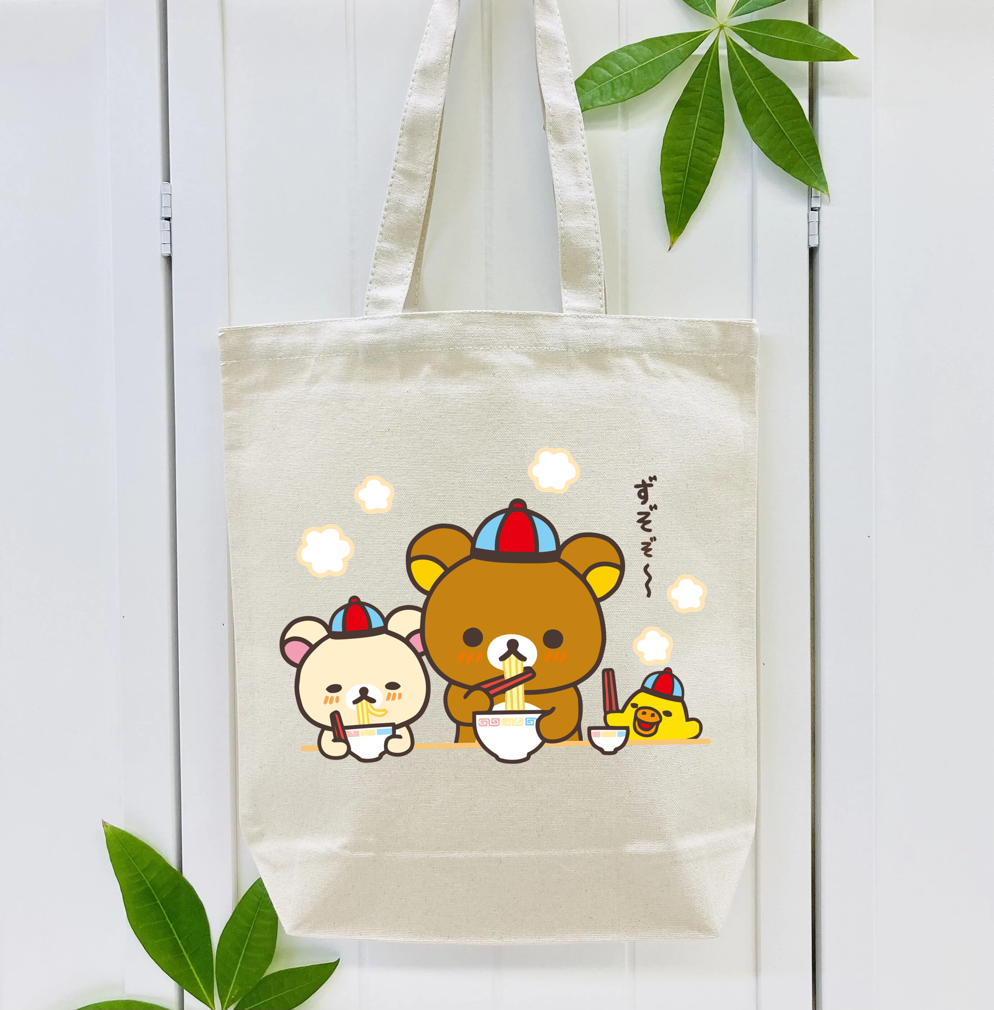 リラックマ リラックマ キイロイトリ Rilakkuma Korilakkuma Kiiroitori 縦型キャンバス生地手提げバッグ　トートバッグ