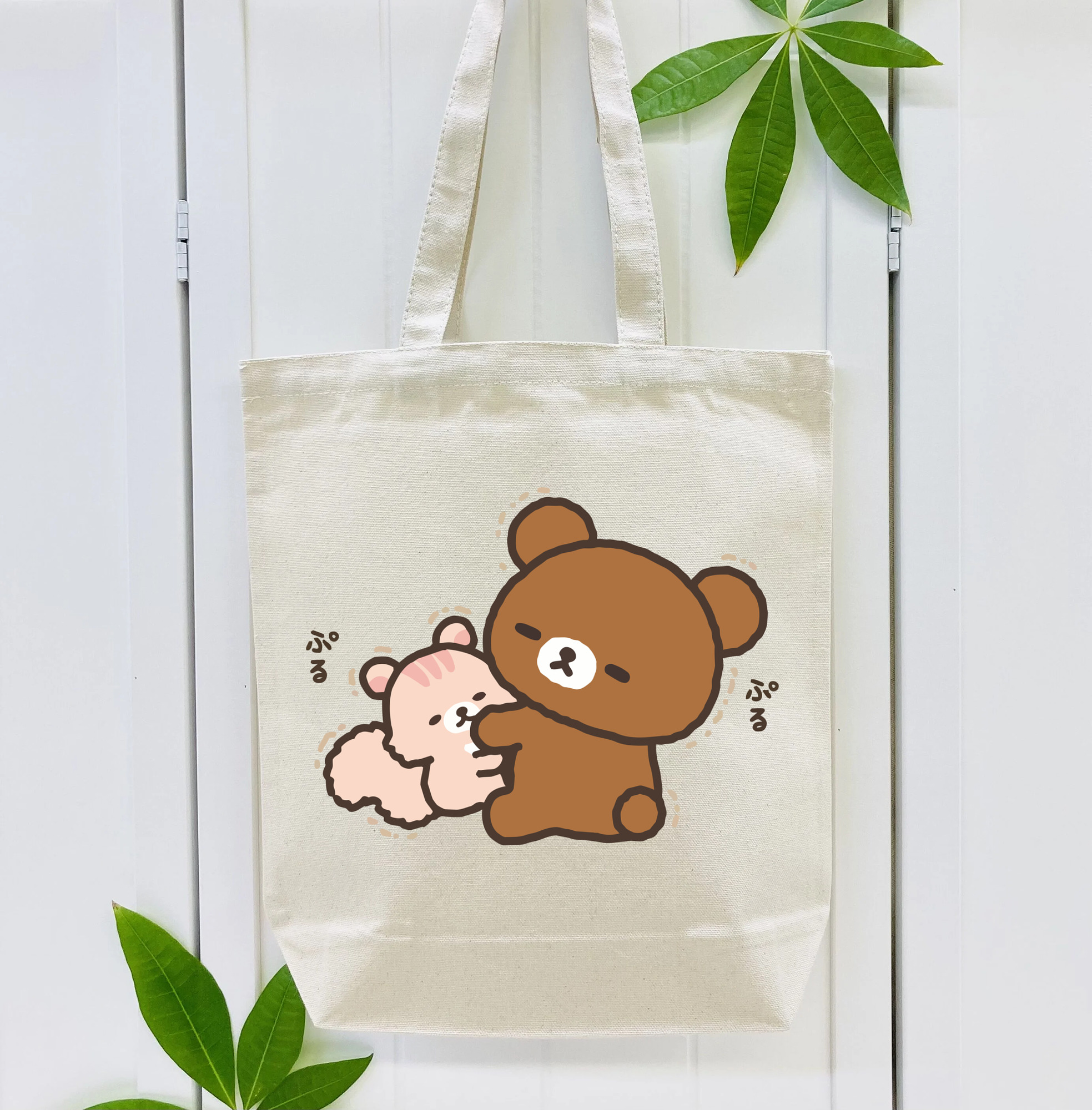 リラックマ リラックマ キイロイトリ Rilakkuma Korilakkuma Kiiroitori 縦型キャンバス生地手提げバッグ　トートバッグ