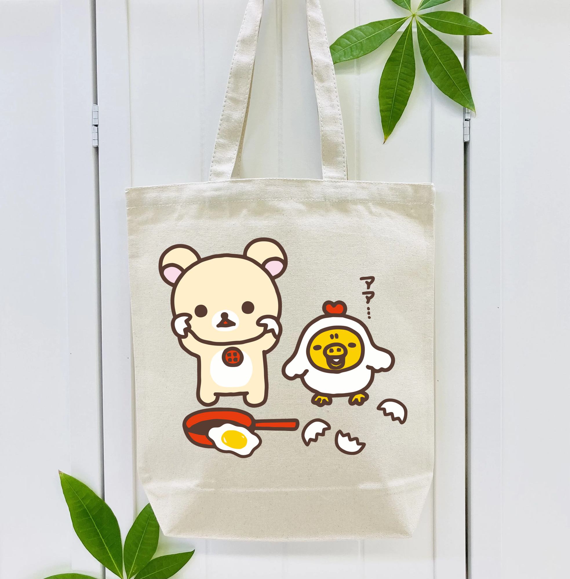 リラックマ リラックマ キイロイトリ Rilakkuma Korilakkuma Kiiroitori 縦型キャンバス生地手提げバッグ　トートバッグ