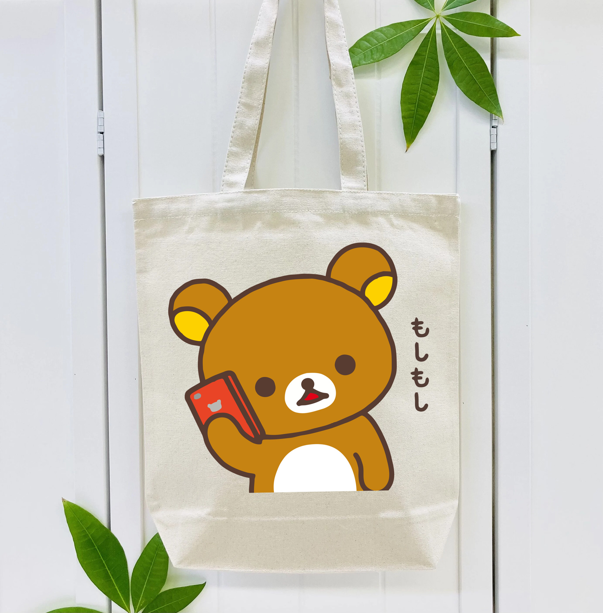リラックマ リラックマ キイロイトリ Rilakkuma Korilakkuma Kiiroitori 縦型キャンバス生地手提げバッグ　トートバッグ
