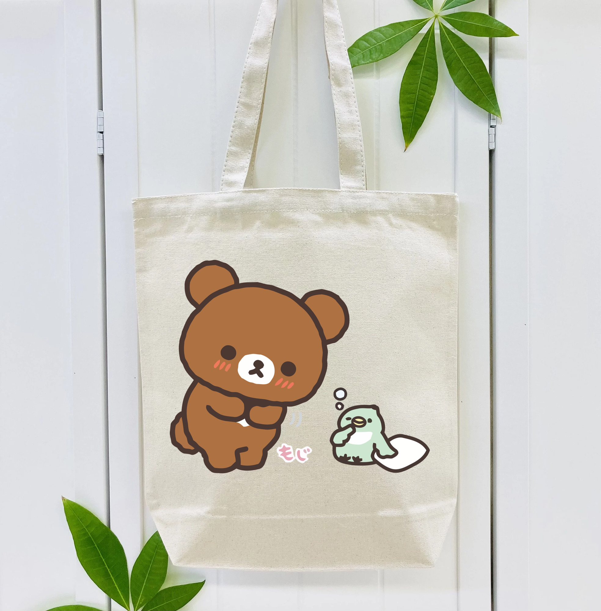 リラックマ リラックマ キイロイトリ Rilakkuma Korilakkuma Kiiroitori 縦型キャンバス生地手提げバッグ　トートバッグ