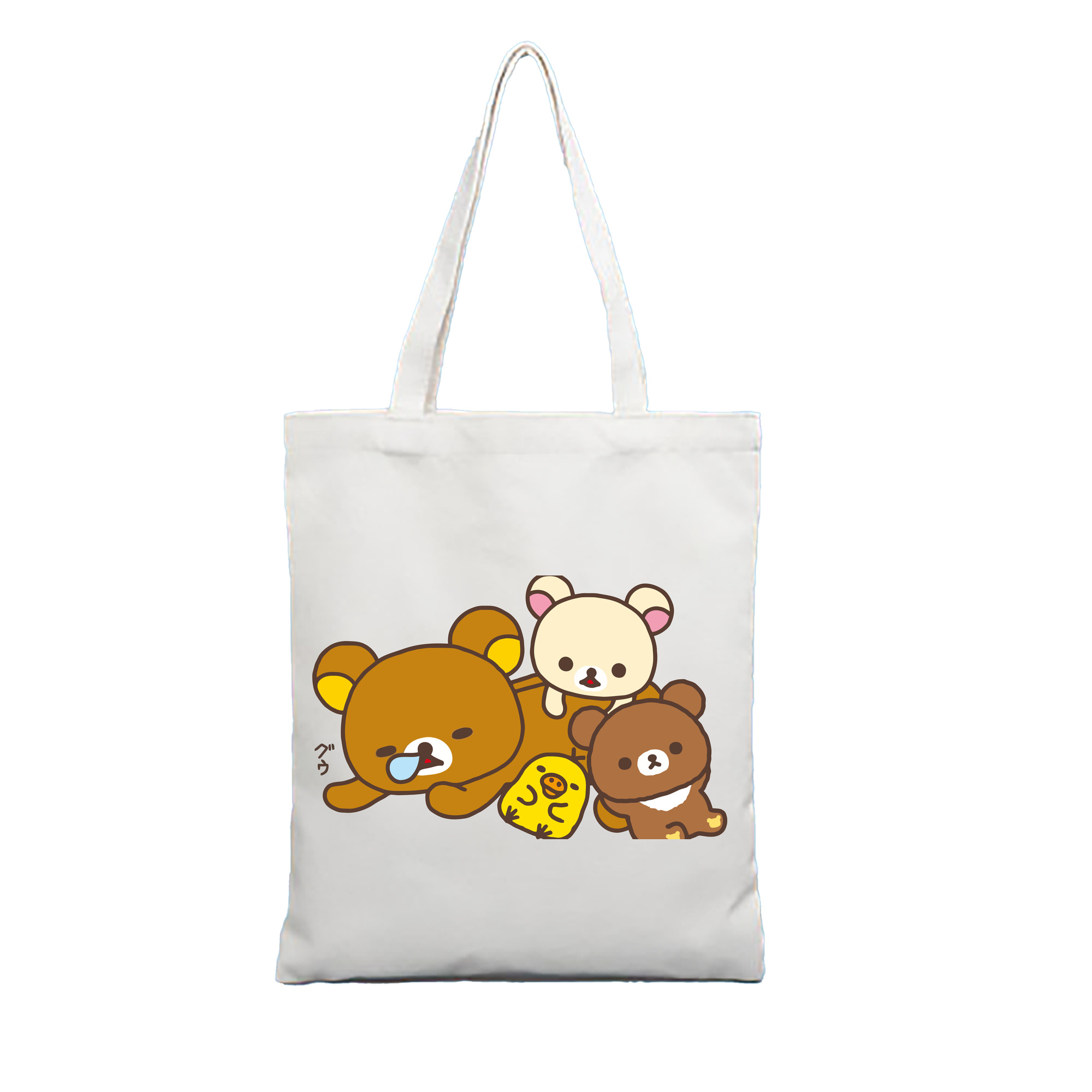 （画像用） リラックマ リラックマ キイロイトリ Rilakkuma Korilakkuma Kiiroitori 縦型キャンバス生地手提げバッグ　トートバッグ