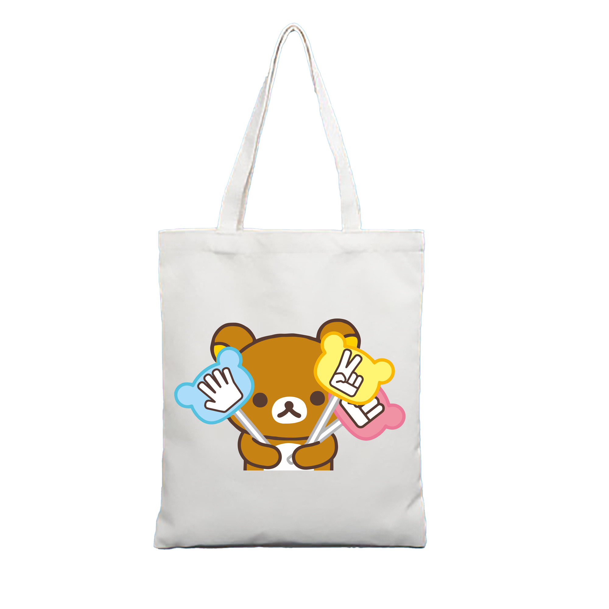 （画像用） リラックマ リラックマ キイロイトリ Rilakkuma Korilakkuma Kiiroitori 縦型キャンバス生地手提げバッグ　トートバッグ