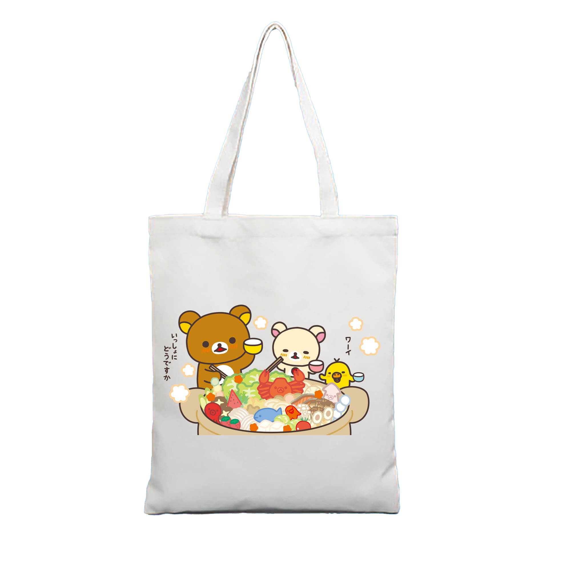 （画像用） リラックマ リラックマ キイロイトリ Rilakkuma Korilakkuma Kiiroitori 縦型キャンバス生地手提げバッグ　トートバッグ
