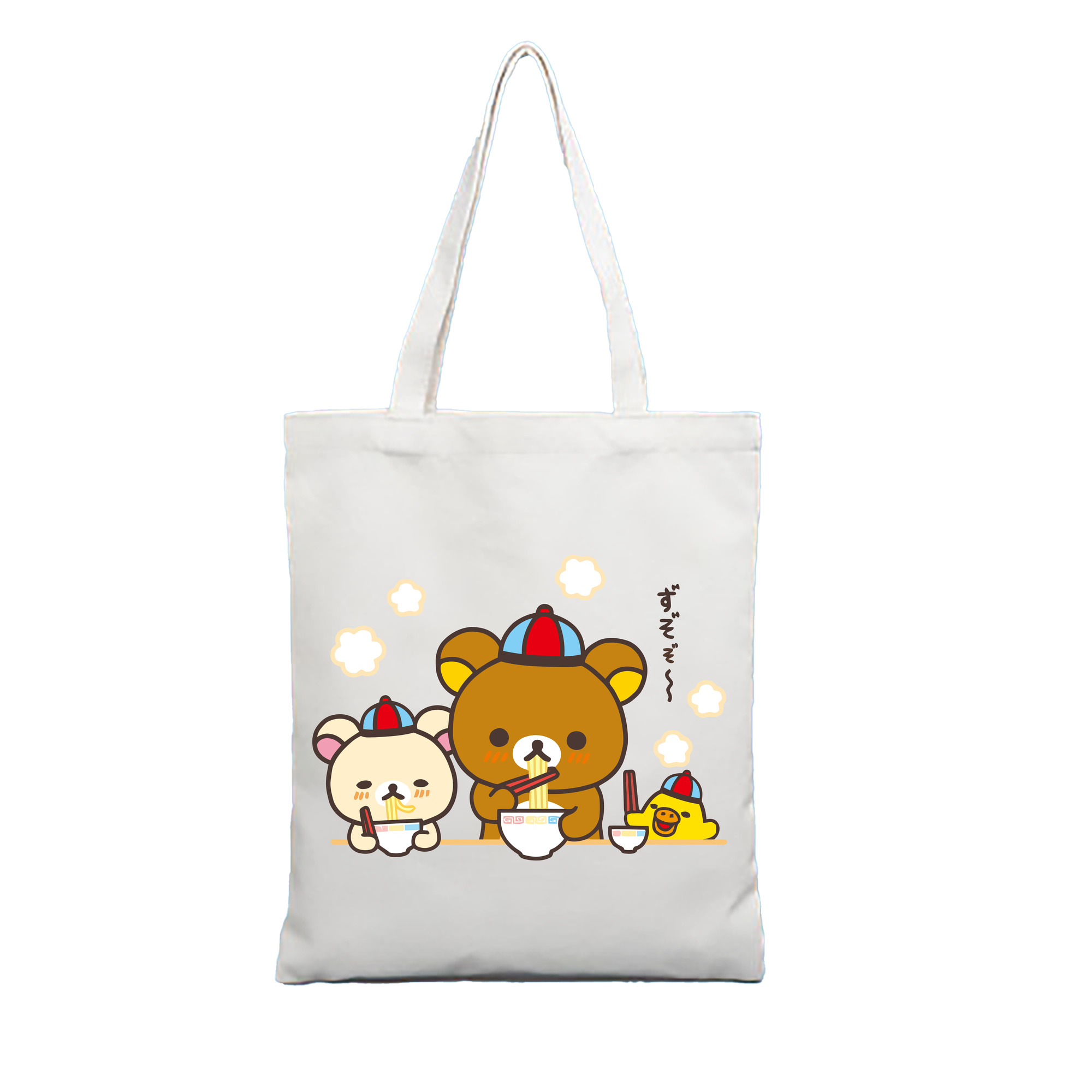 （画像用） リラックマ リラックマ キイロイトリ Rilakkuma Korilakkuma Kiiroitori 縦型キャンバス生地手提げバッグ　トートバッグ