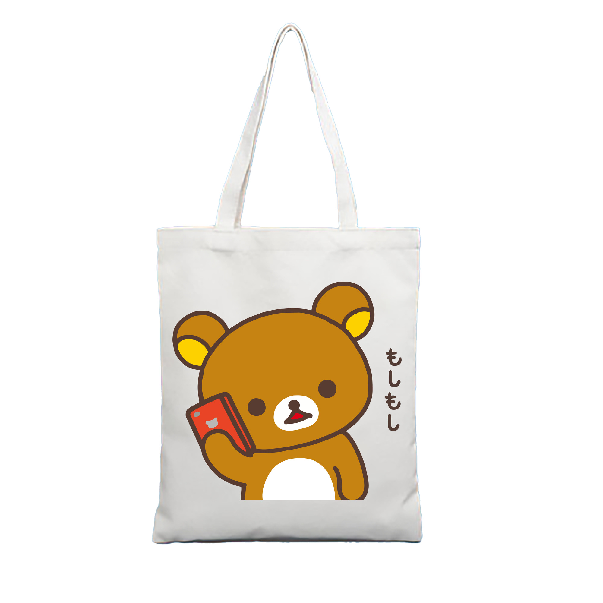 （画像用） リラックマ リラックマ キイロイトリ Rilakkuma Korilakkuma Kiiroitori 縦型キャンバス生地手提げバッグ　トートバッグ