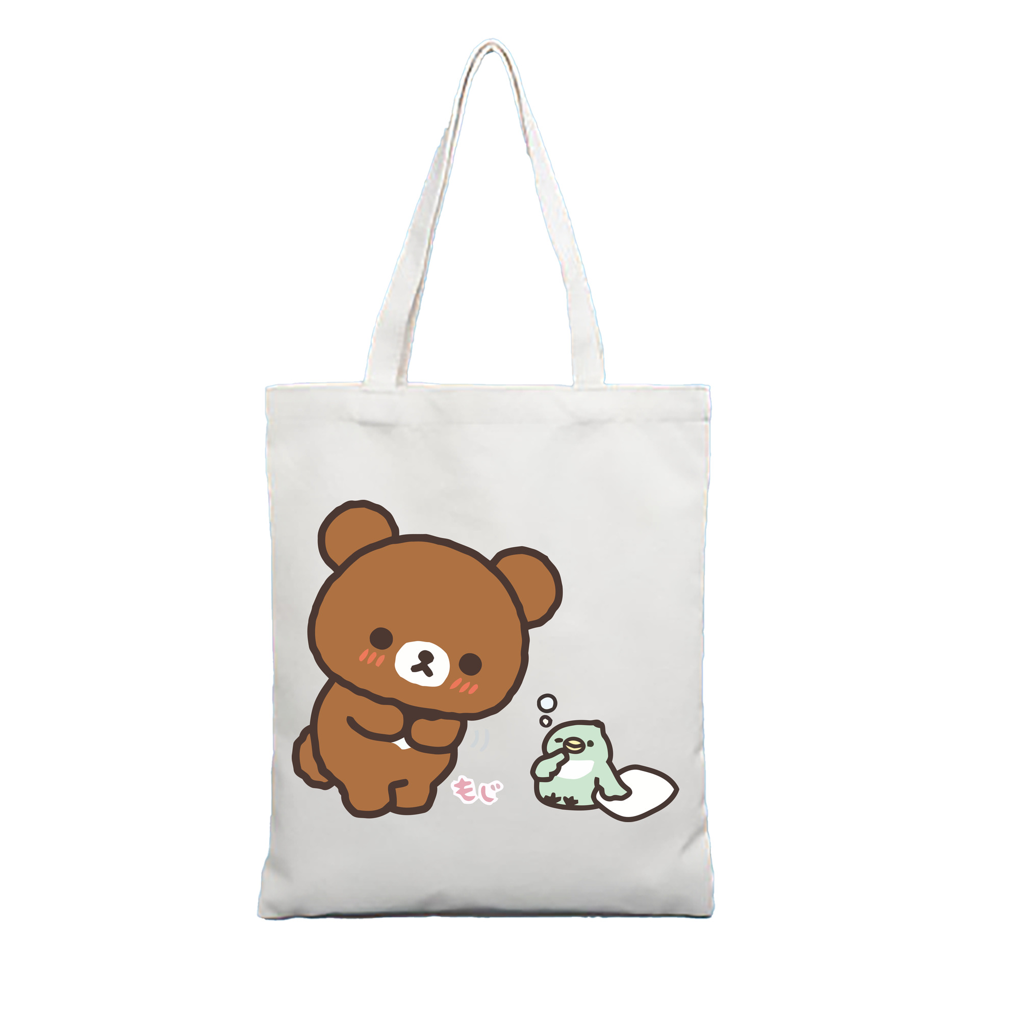 （画像用） リラックマ リラックマ キイロイトリ Rilakkuma Korilakkuma Kiiroitori 縦型キャンバス生地手提げバッグ　トートバッグ