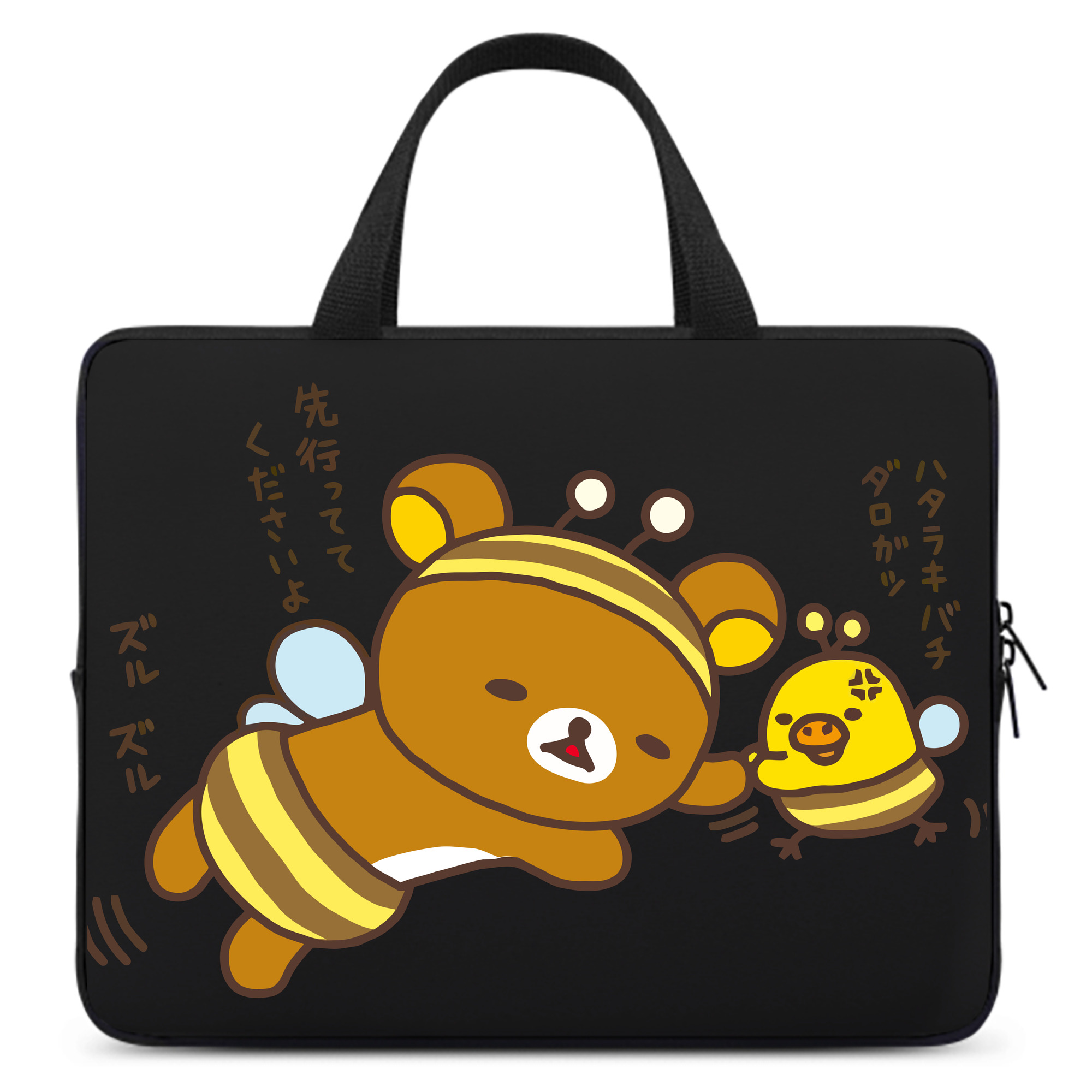 （画像用） リラックマ リラックマ キイロイトリ Rilakkuma Korilakkuma Kiiroitori 手提げノートパソコンバッグ