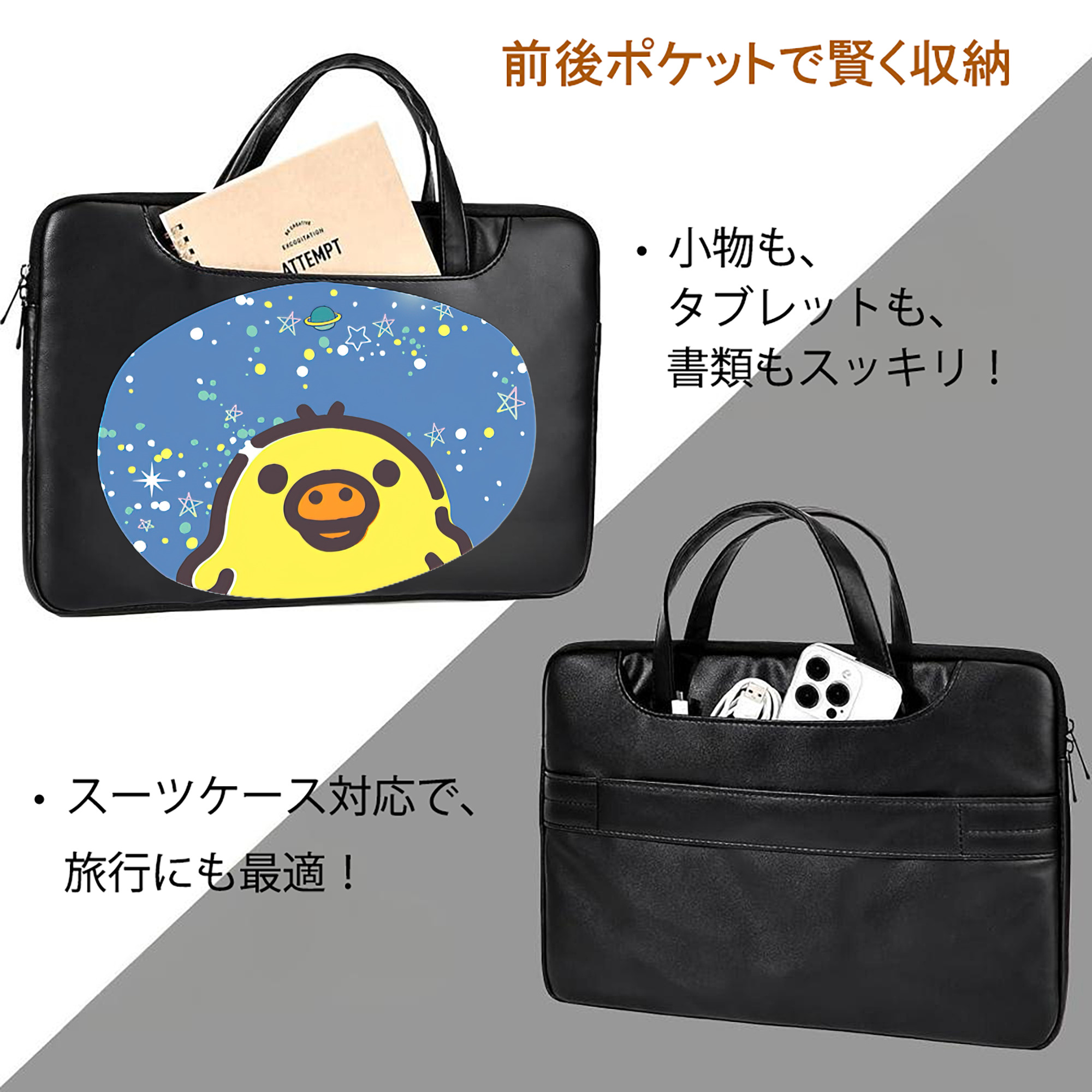 リラックマ リラックマ キイロイトリ Rilakkuma Korilakkuma Kiiroitori レザーラップトップバッグ　ノートパソコンケース
