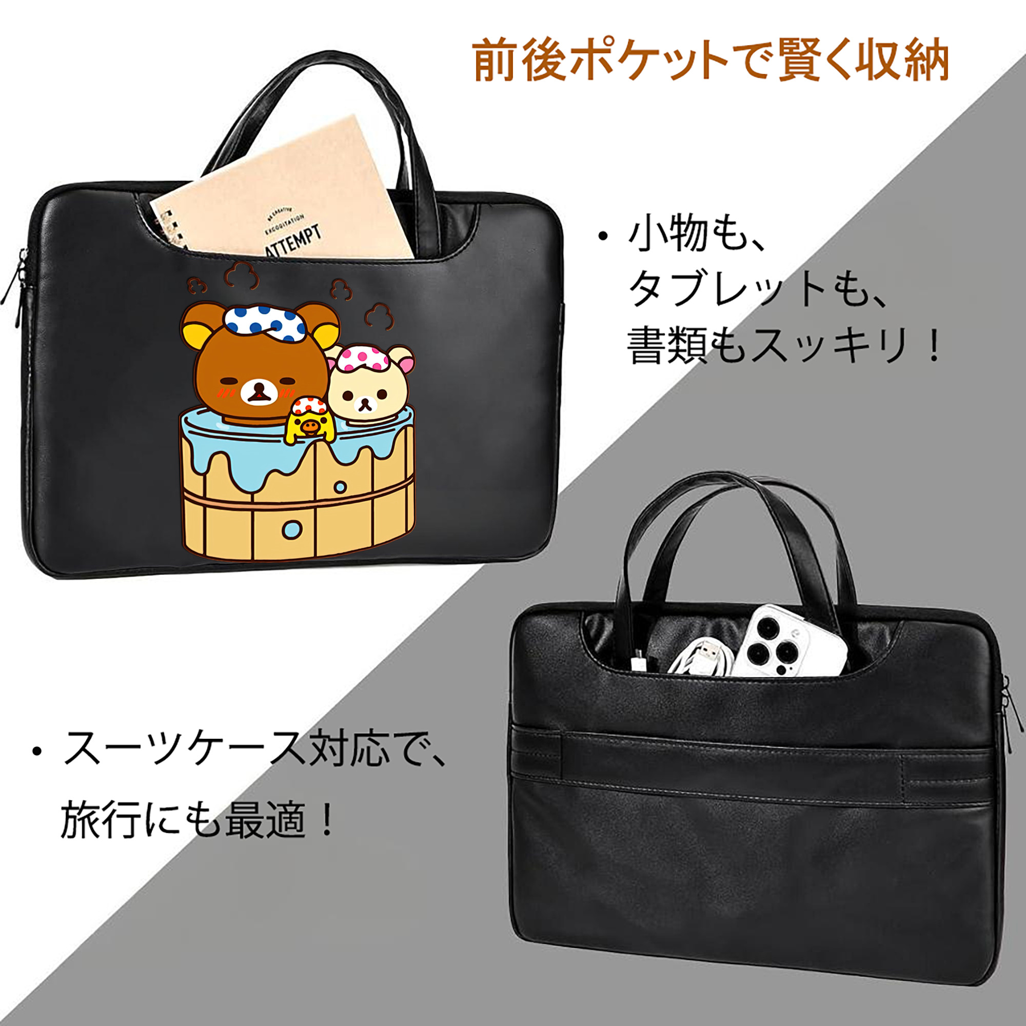 リラックマ リラックマ キイロイトリ Rilakkuma Korilakkuma Kiiroitori レザーラップトップバッグ　ノートパソコンケース