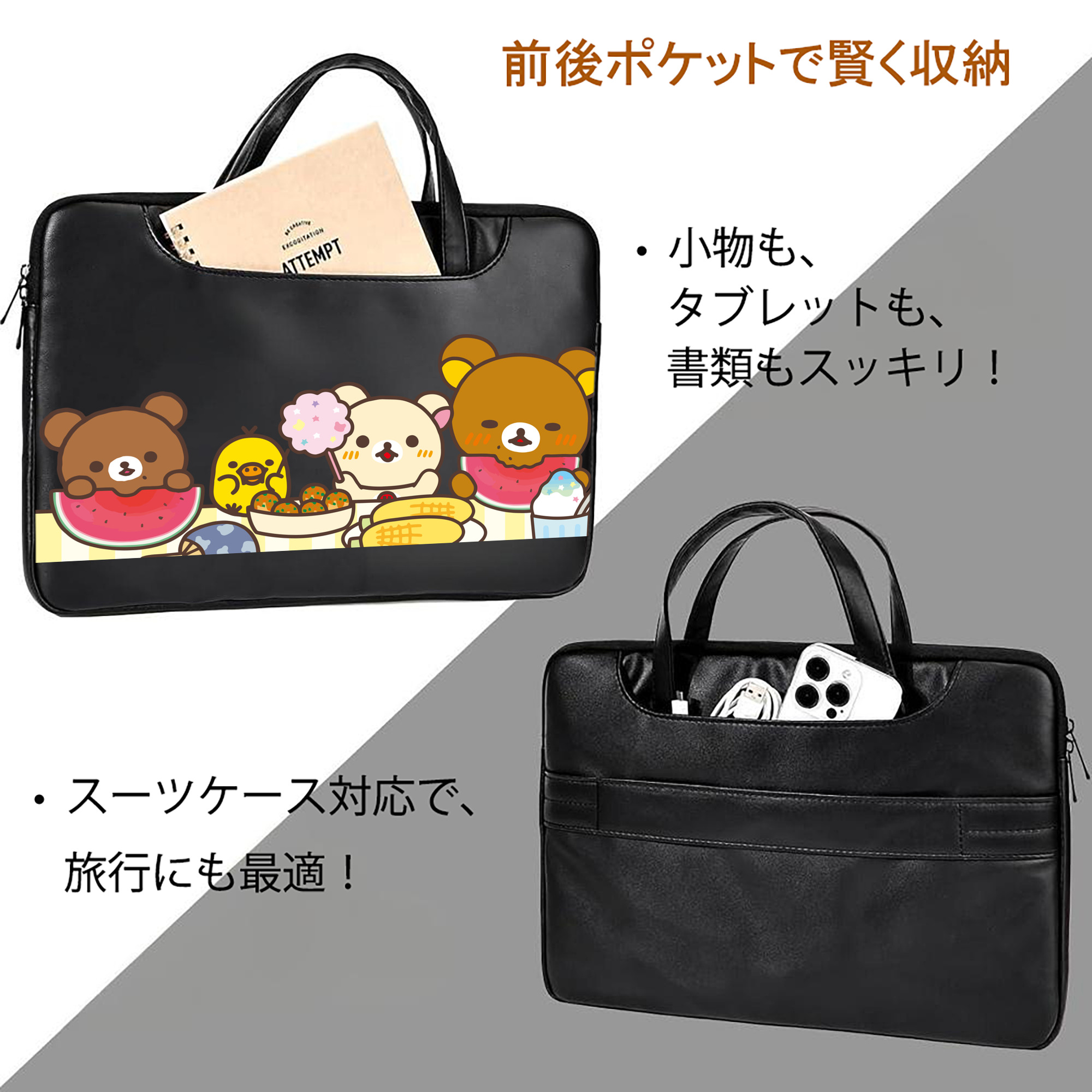 リラックマ リラックマ キイロイトリ Rilakkuma Korilakkuma Kiiroitori レザーラップトップバッグ　ノートパソコンケース