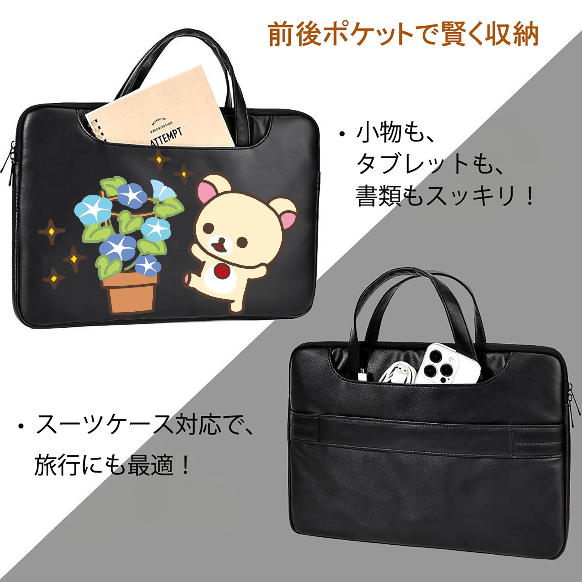 リラックマ リラックマ キイロイトリ Rilakkuma Korilakkuma Kiiroitori レザーラップトップバッグ　ノートパソコンケース