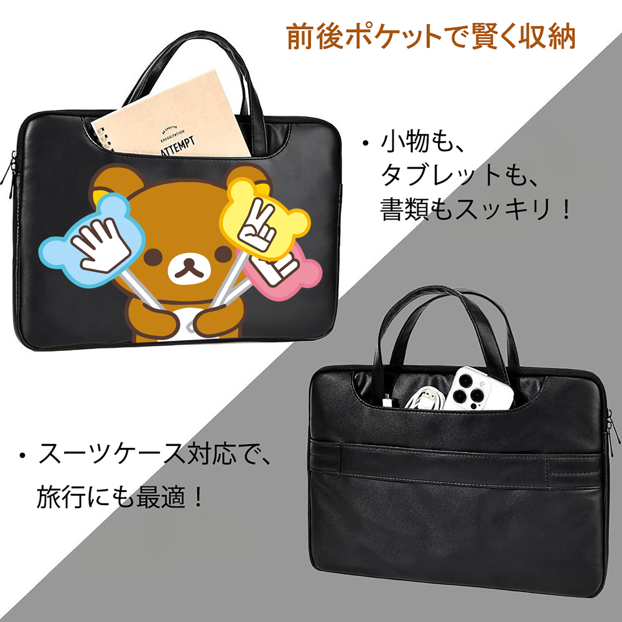 リラックマ リラックマ キイロイトリ Rilakkuma Korilakkuma Kiiroitori レザーラップトップバッグ　ノートパソコンケース