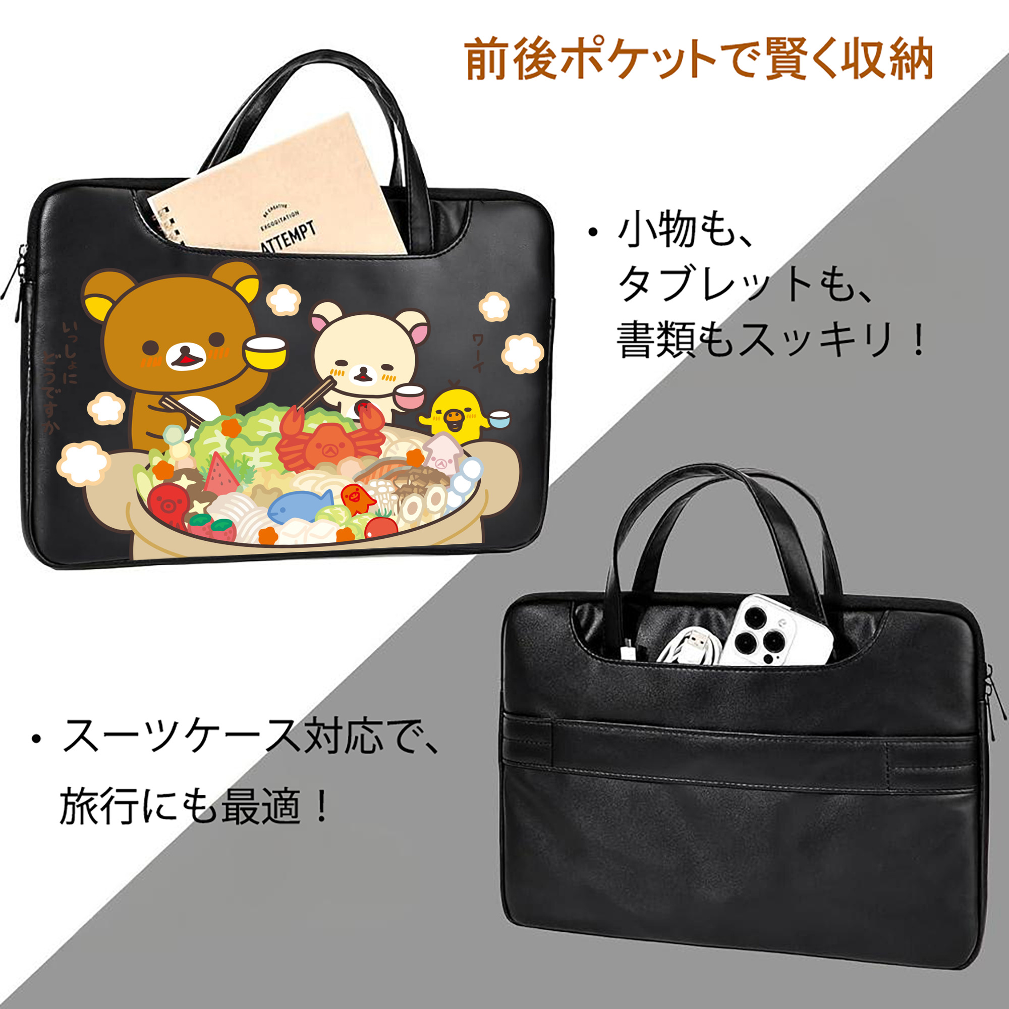 リラックマ リラックマ キイロイトリ Rilakkuma Korilakkuma Kiiroitori レザーラップトップバッグ　ノートパソコンケース
